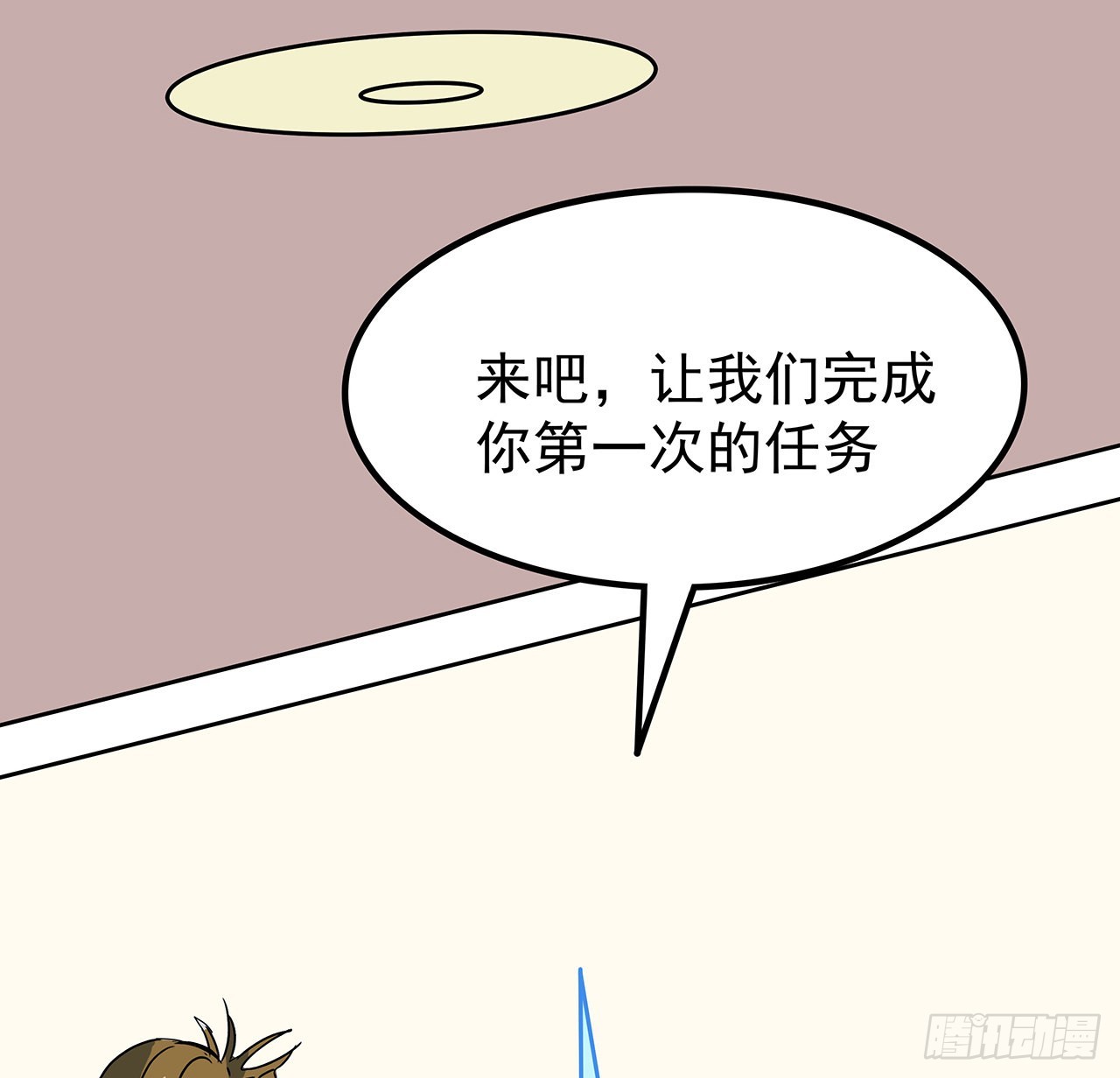 159话 最喜欢打扑克牌了14