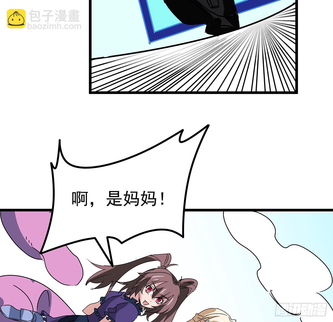 159话 最喜欢打扑克牌了18