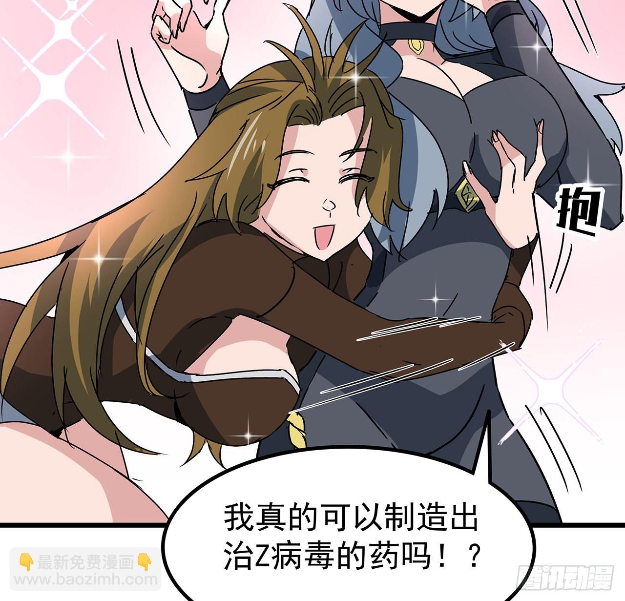 159话 最喜欢打扑克牌了2