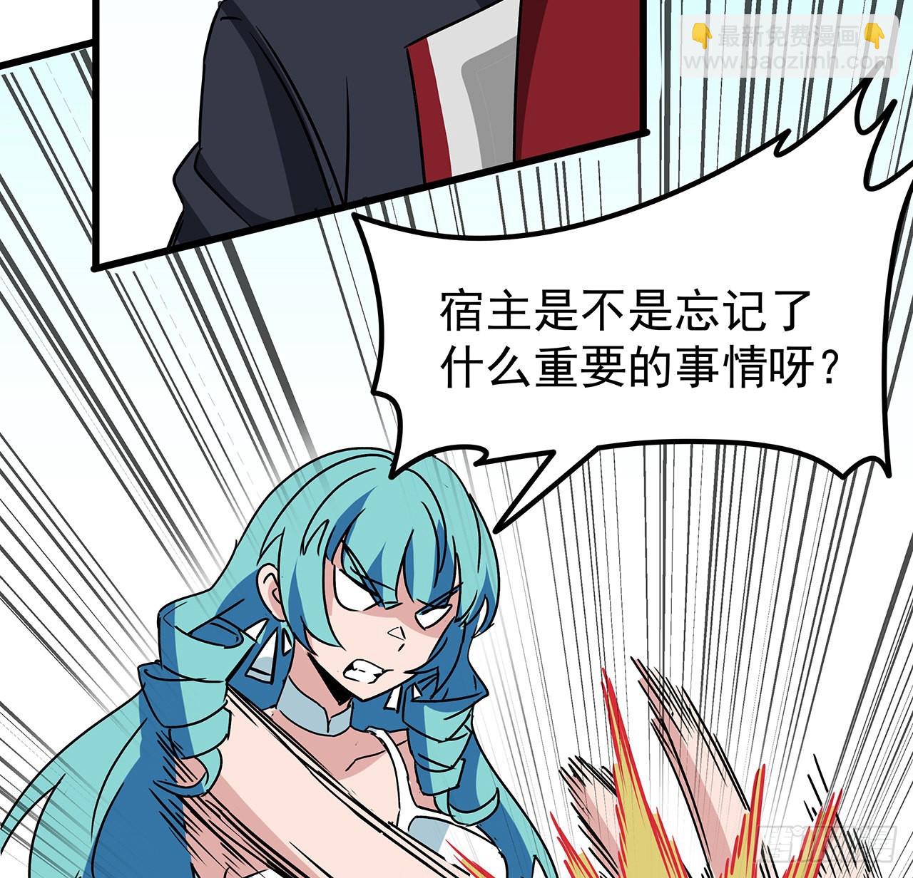159话 最喜欢打扑克牌了26