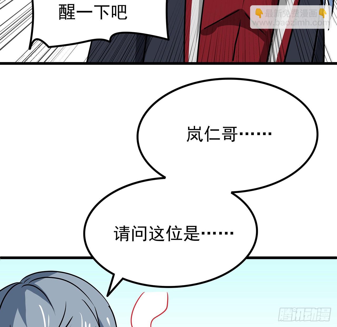 159话 最喜欢打扑克牌了28