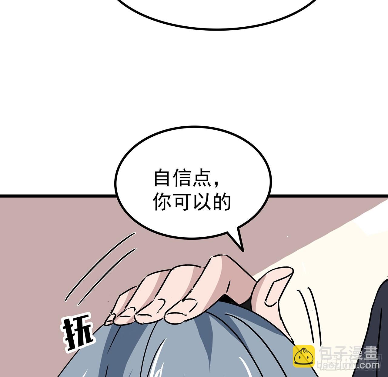 159话 最喜欢打扑克牌了3