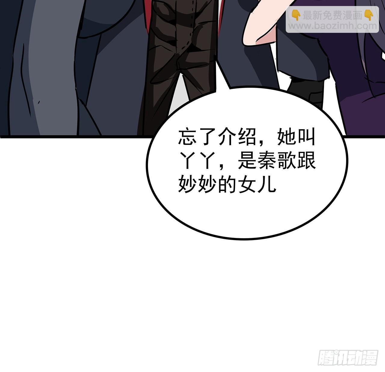 159话 最喜欢打扑克牌了30