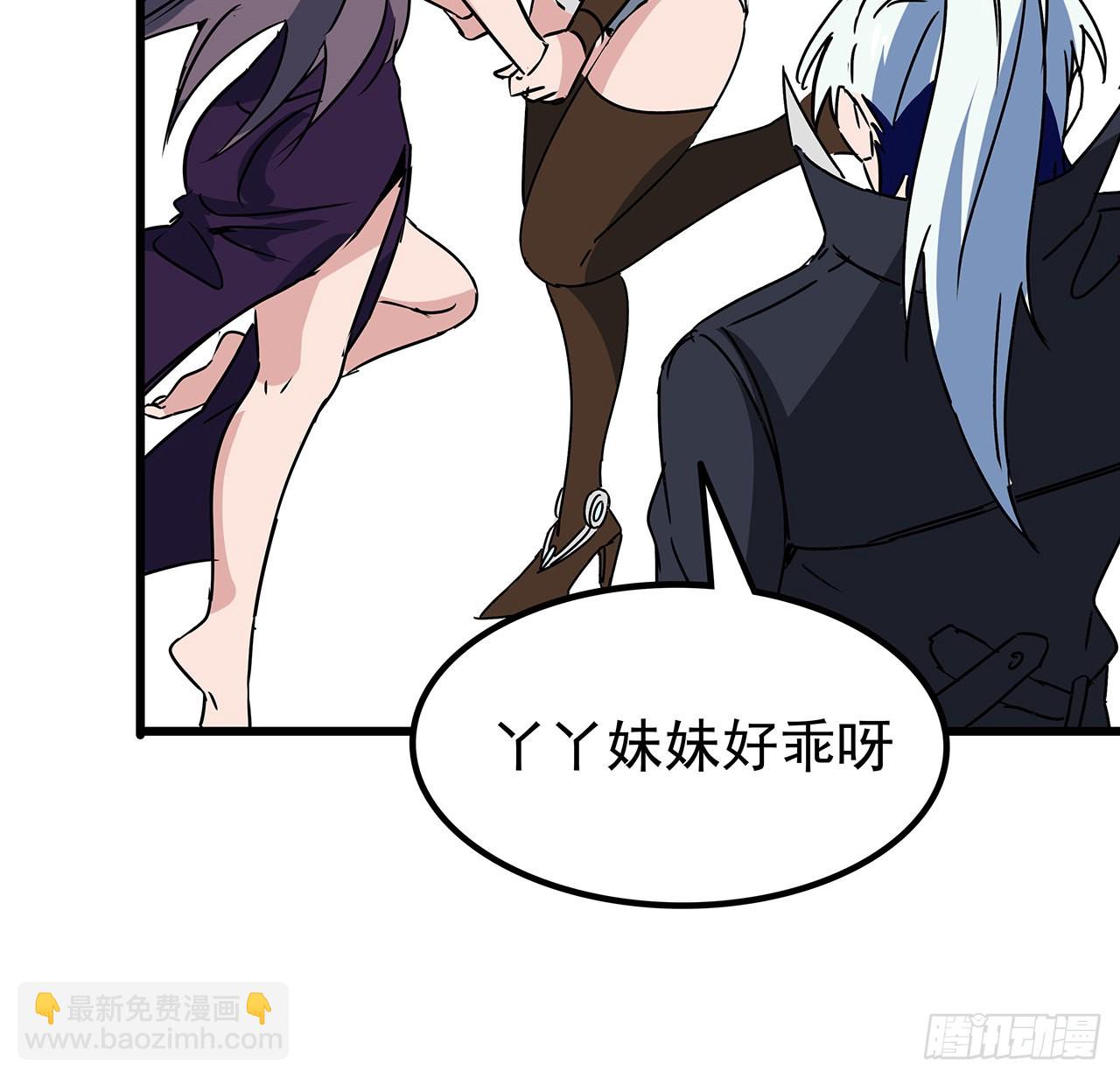 159话 最喜欢打扑克牌了32