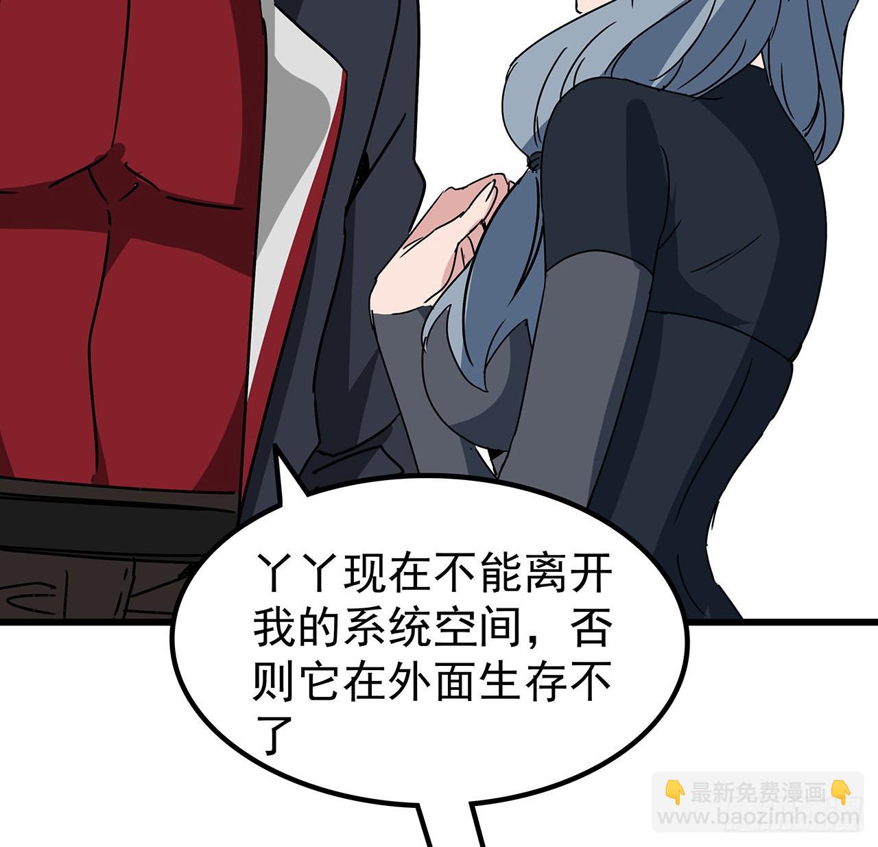 159话 最喜欢打扑克牌了34