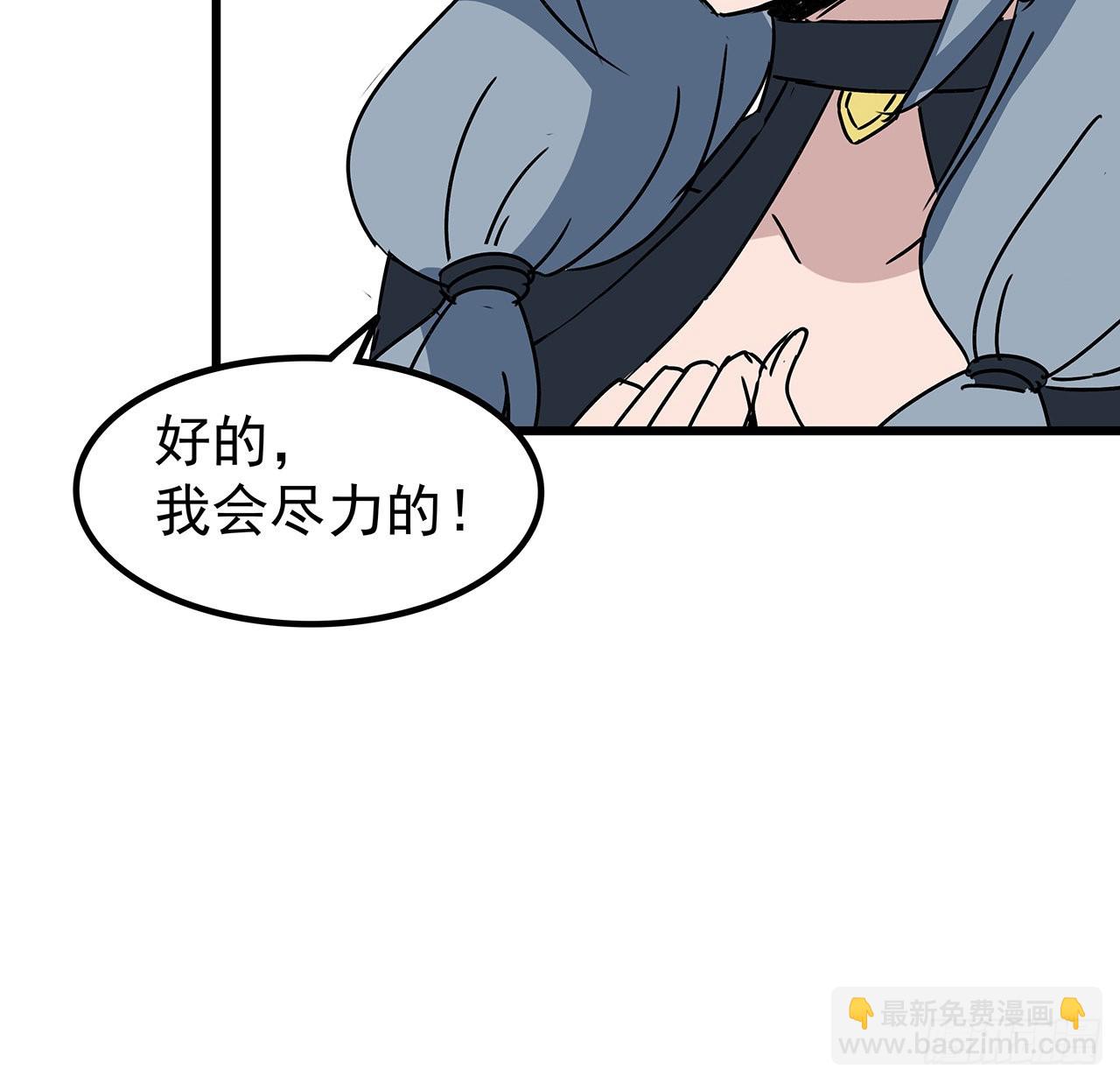 159话 最喜欢打扑克牌了36
