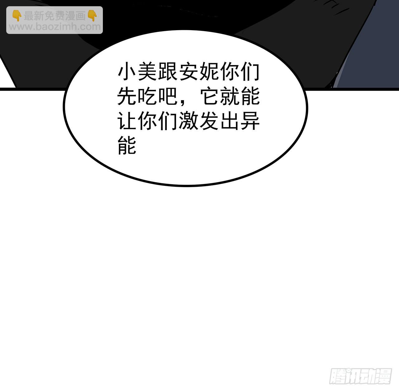 159话 最喜欢打扑克牌了40