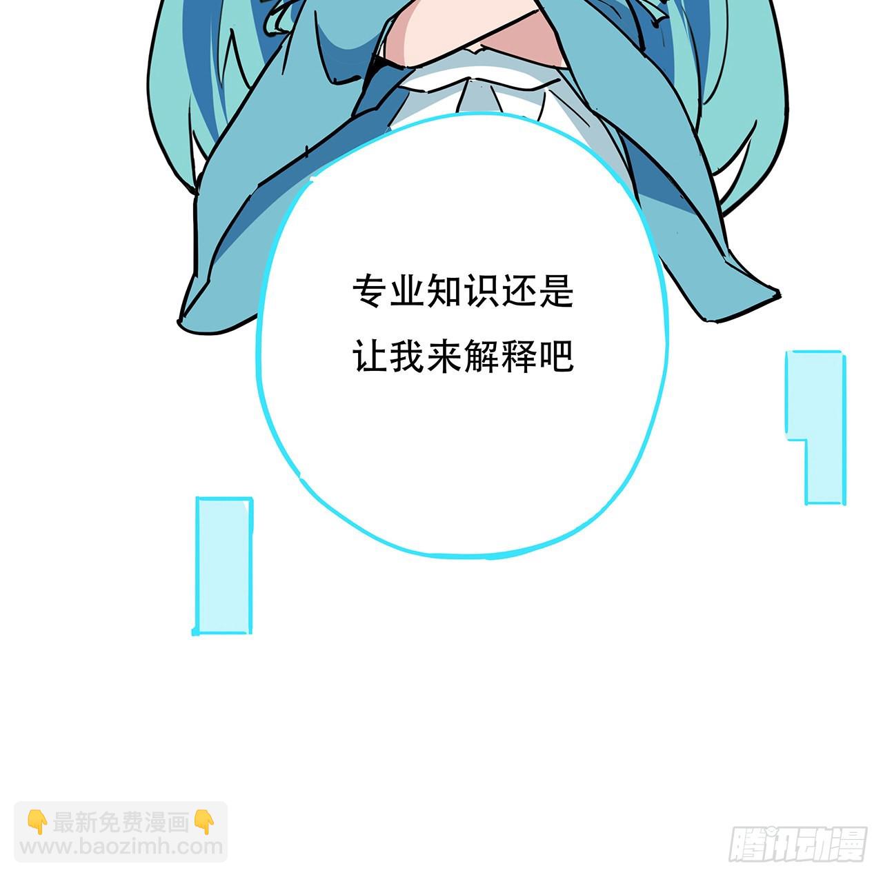 159话 最喜欢打扑克牌了54
