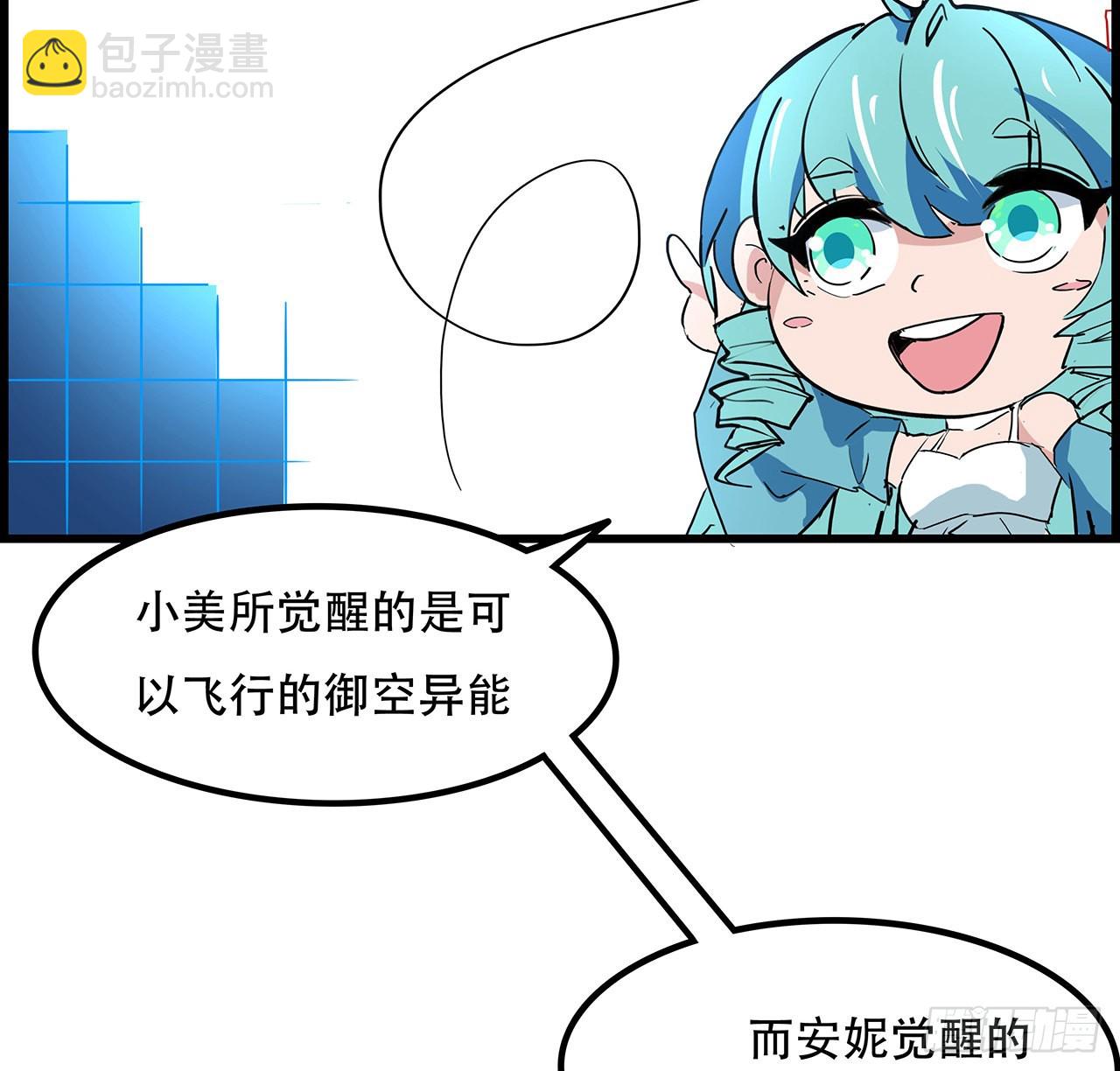 159话 最喜欢打扑克牌了56