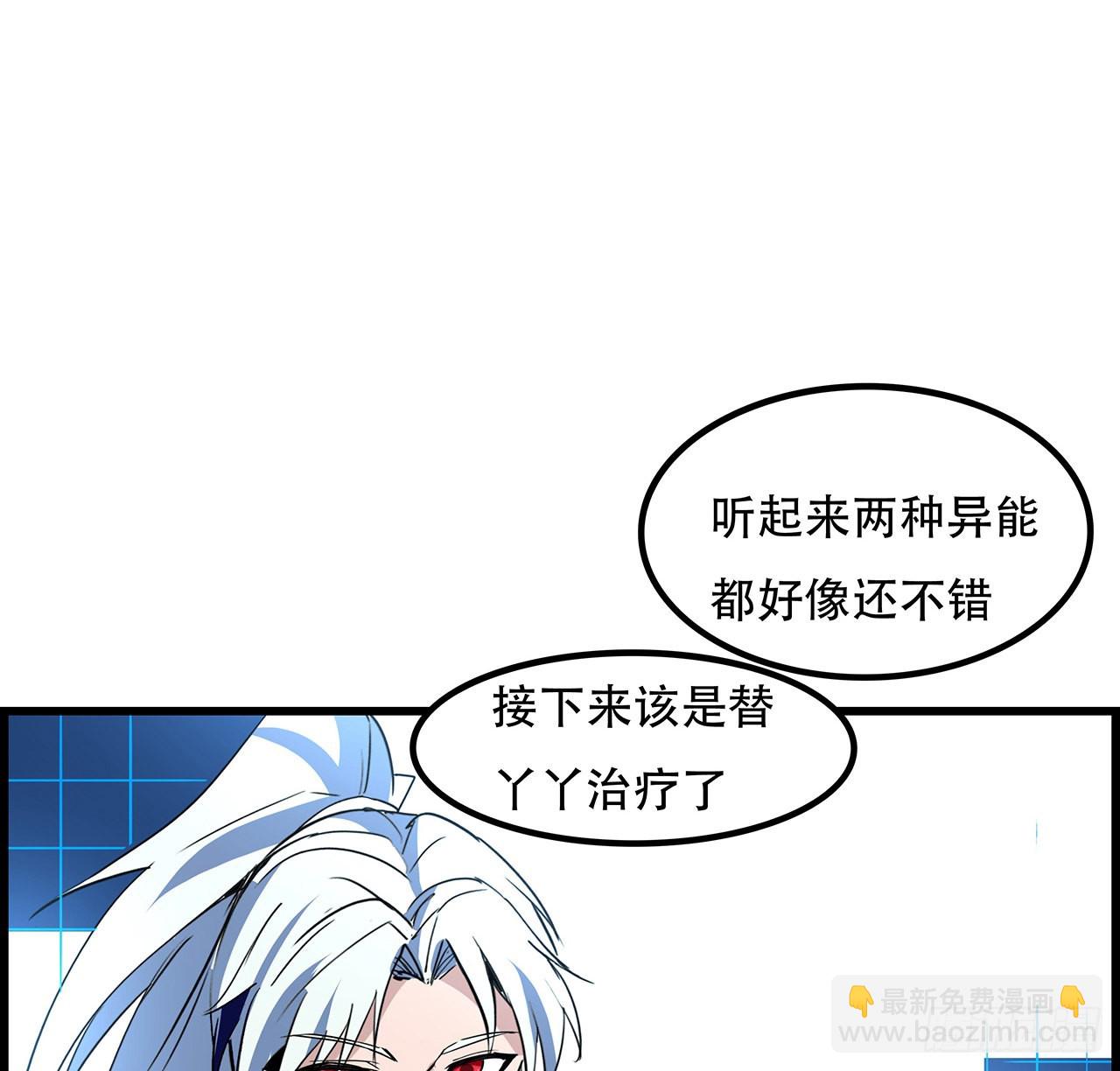 159话 最喜欢打扑克牌了61