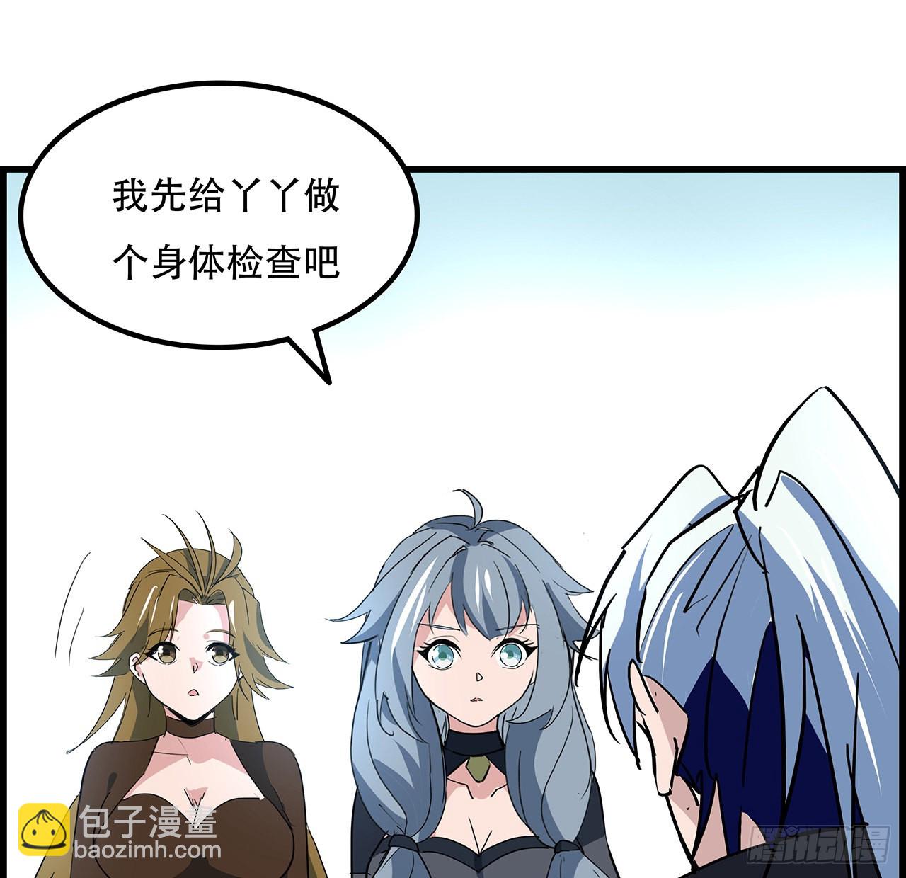 159话 最喜欢打扑克牌了63
