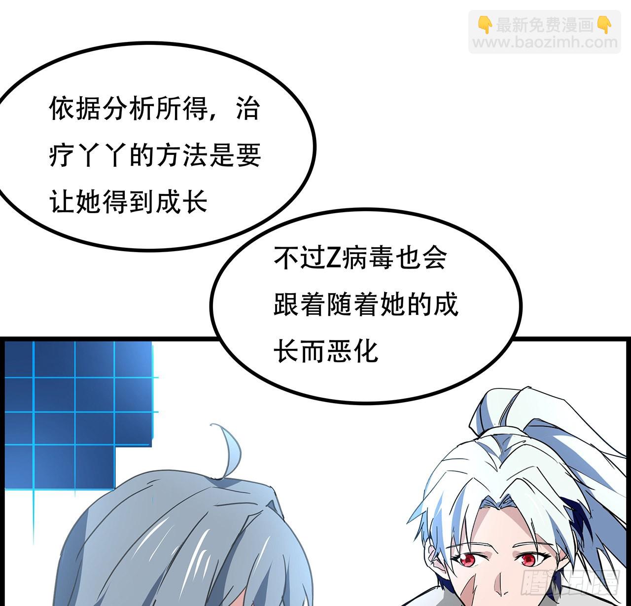 159话 最喜欢打扑克牌了68