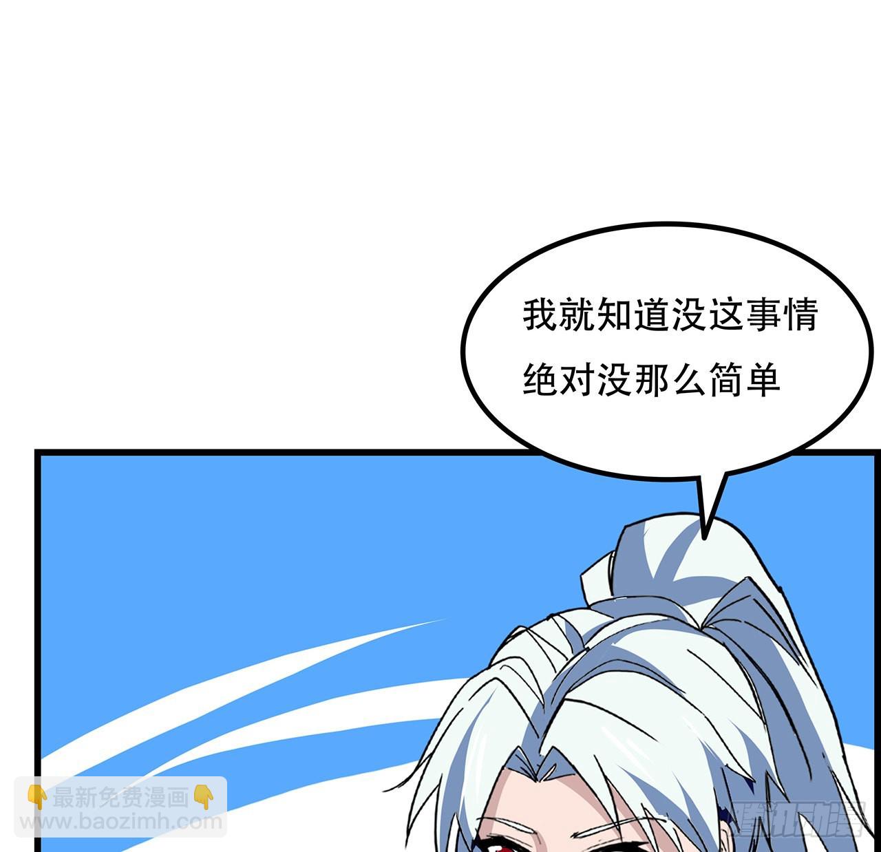 159话 最喜欢打扑克牌了70