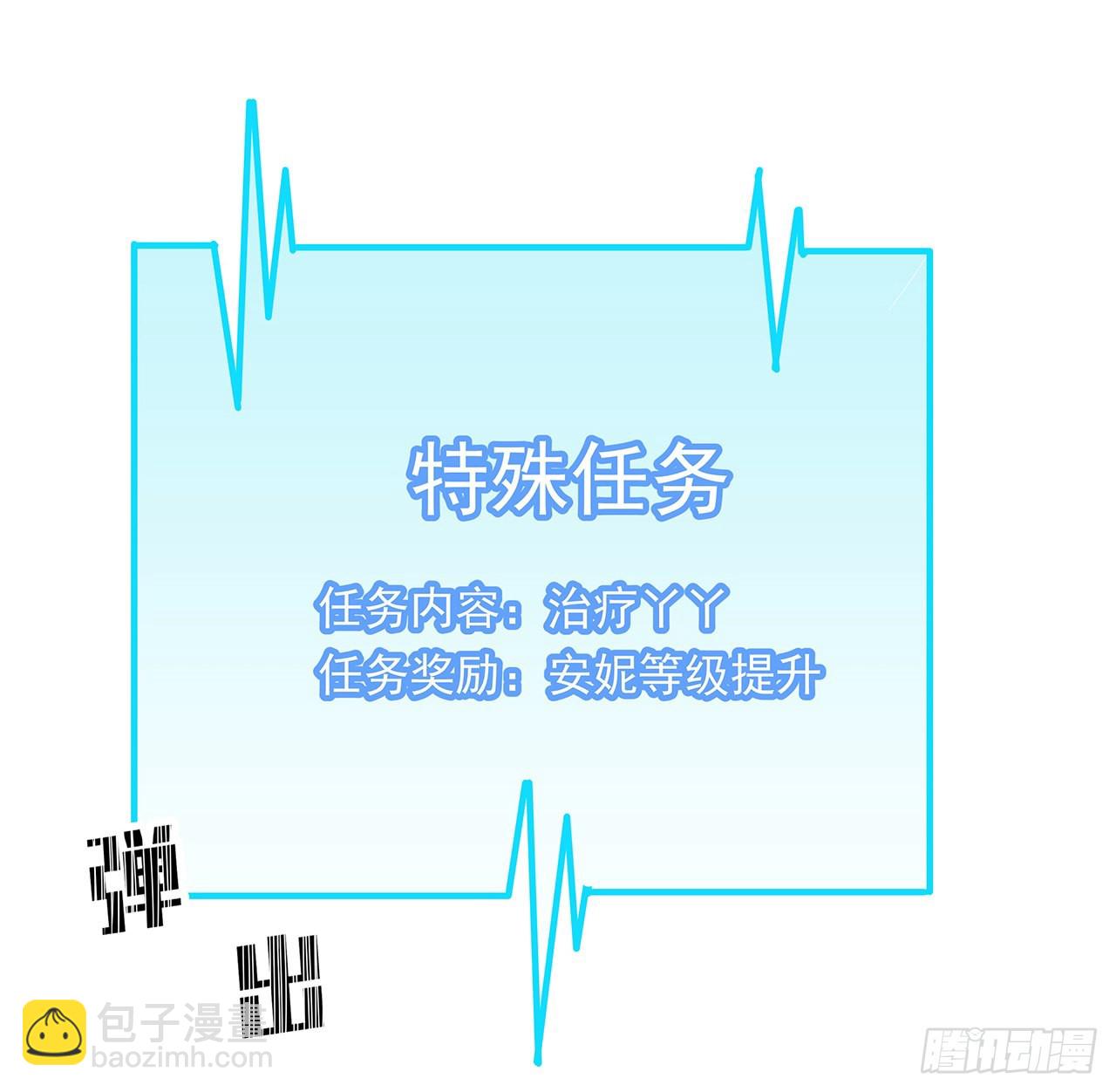 159话 最喜欢打扑克牌了8