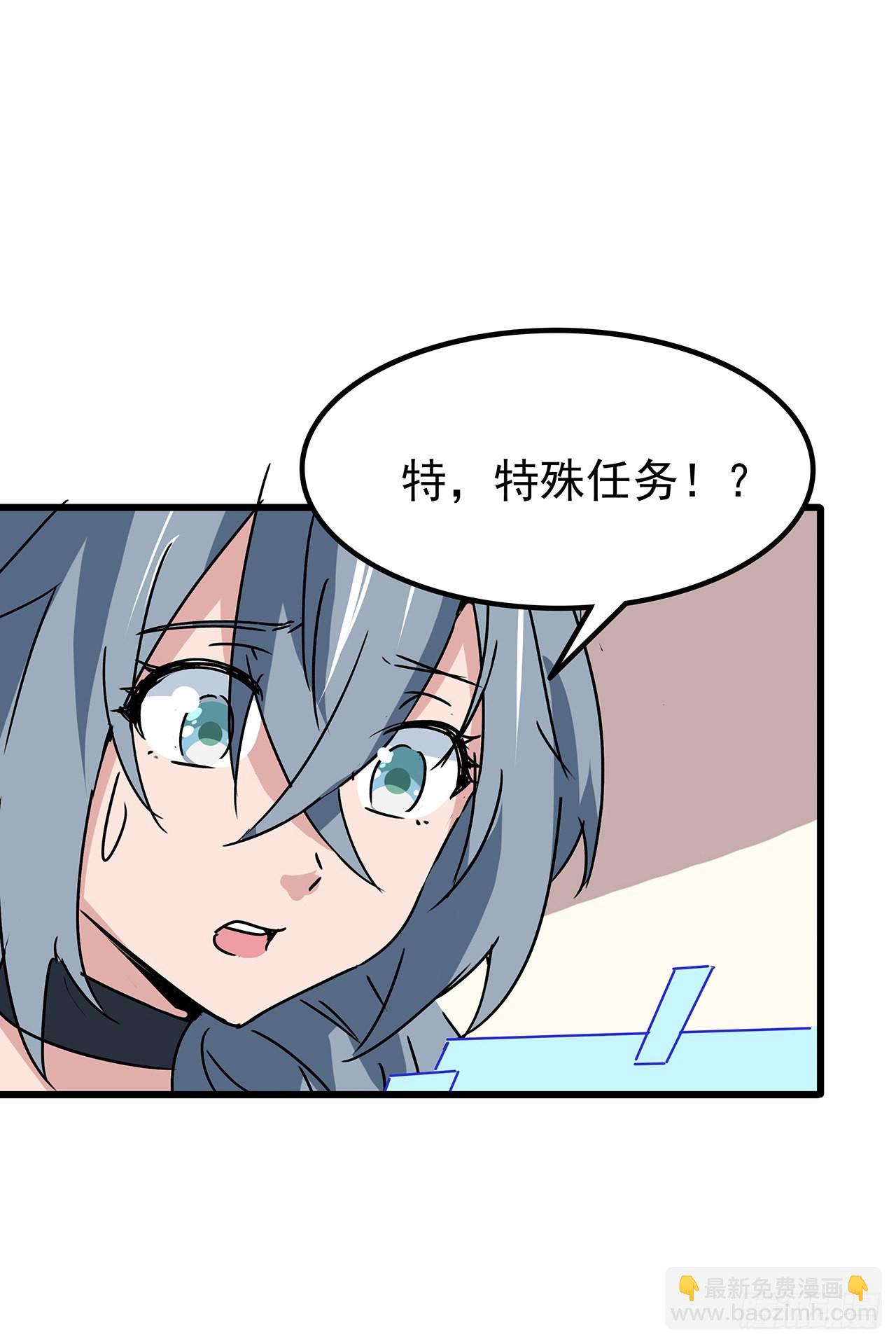 159话 最喜欢打扑克牌了9