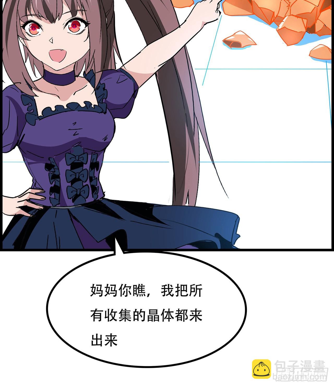 160话 让我来吧13