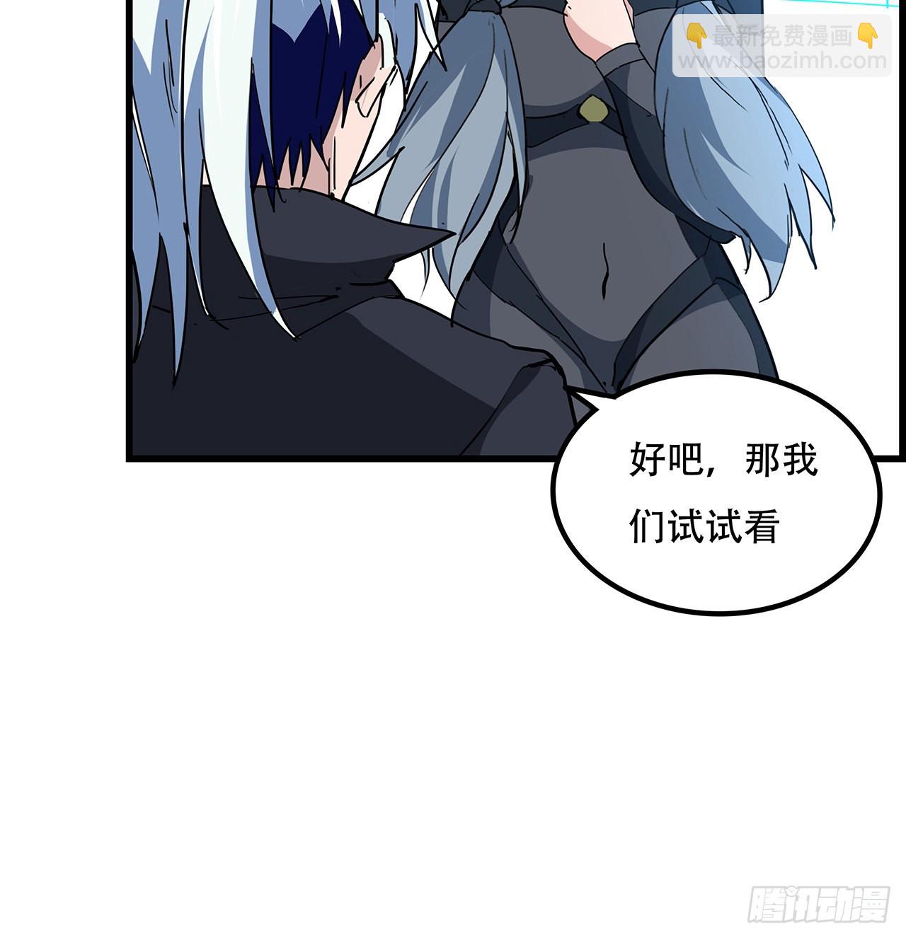 160话 让我来吧17