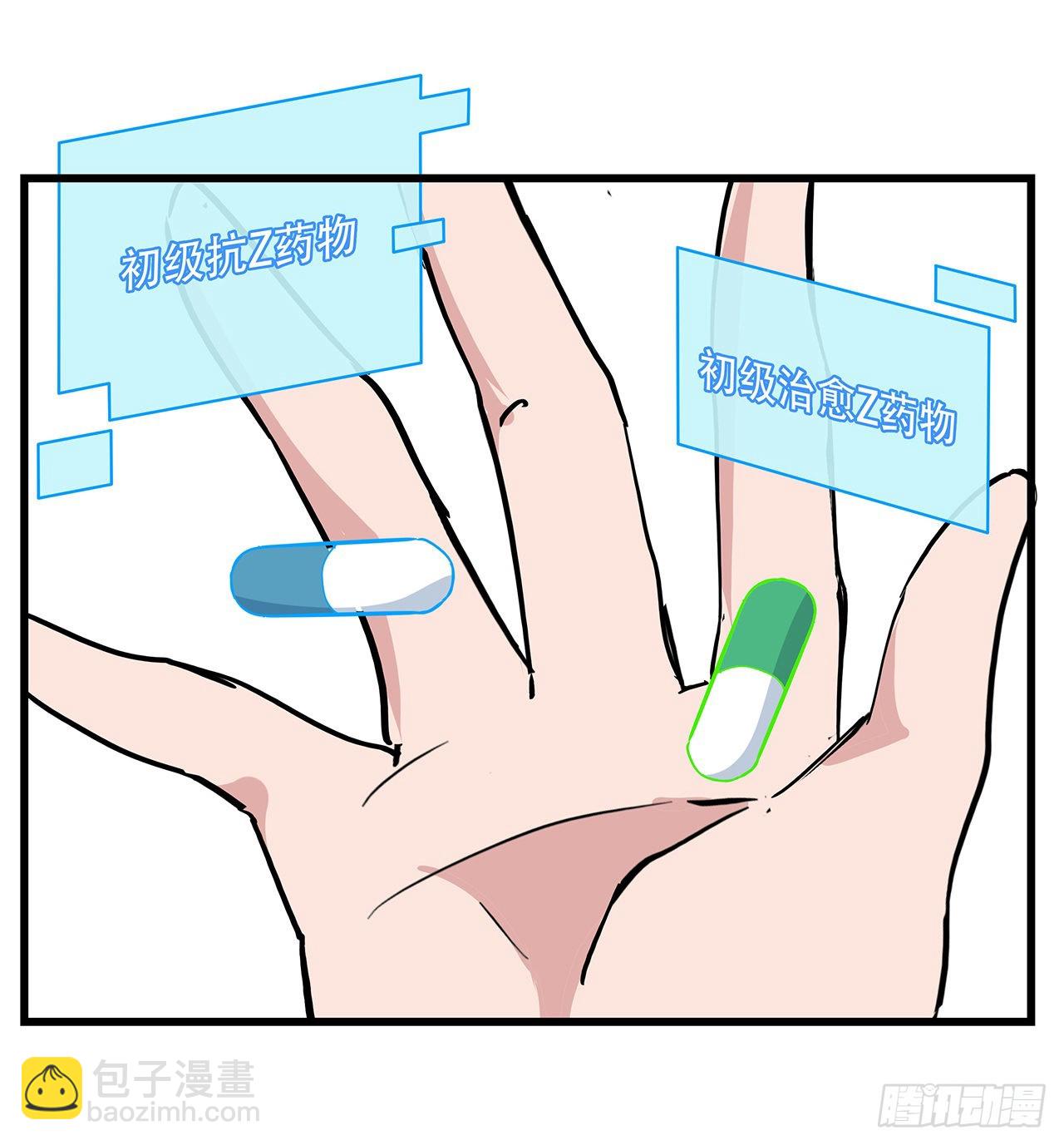 160话 让我来吧21