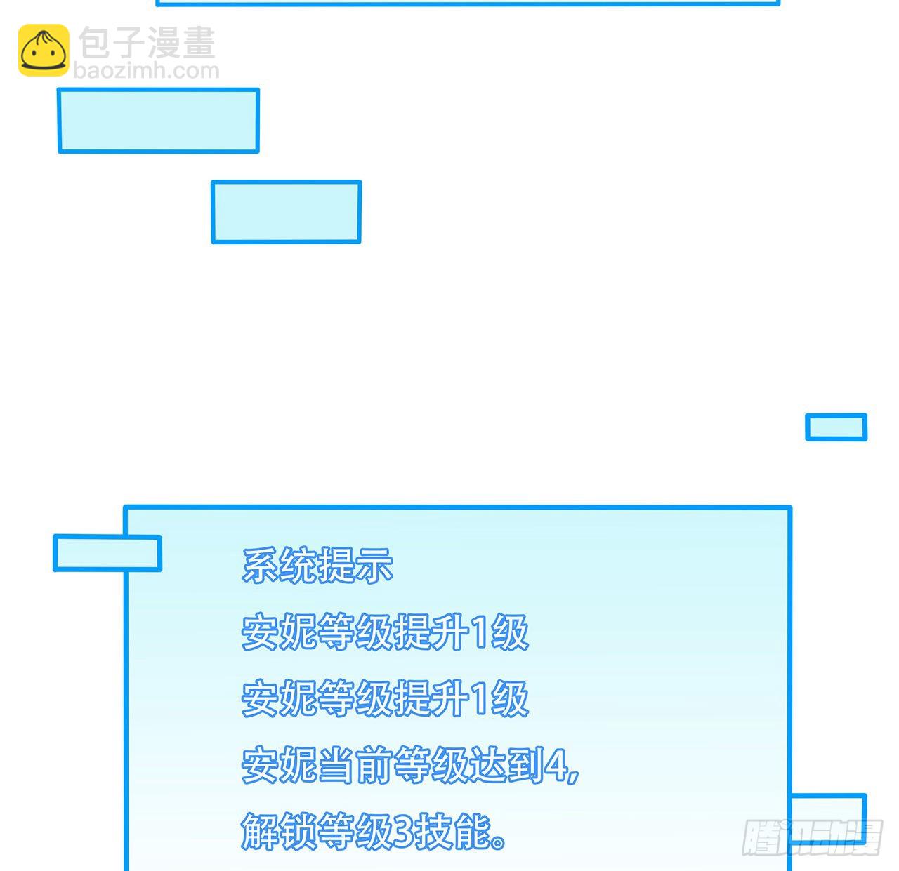 160话 让我来吧23