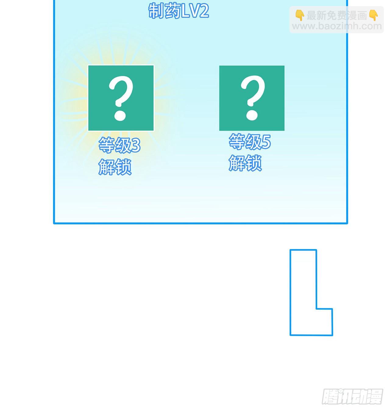 160话 让我来吧25