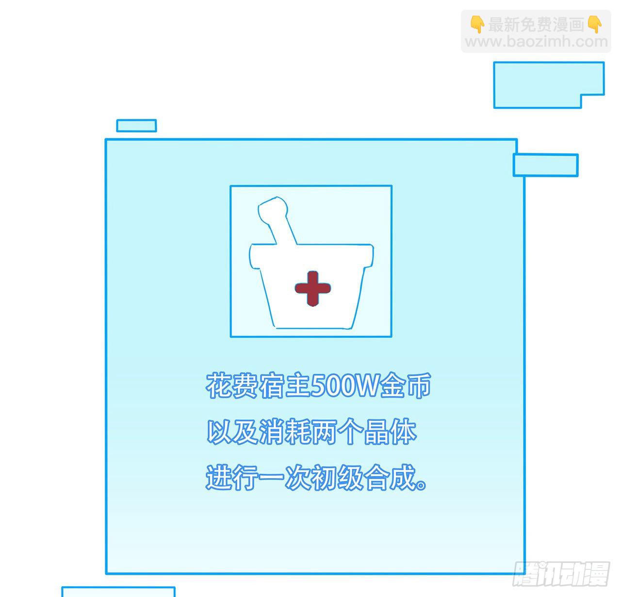 160话 让我来吧26