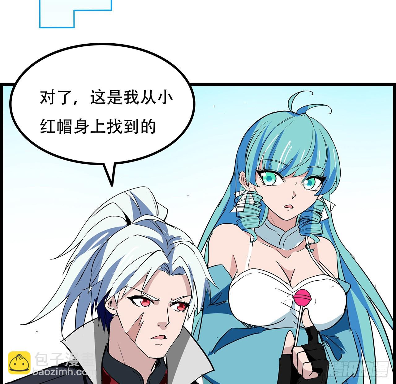 160话 让我来吧27