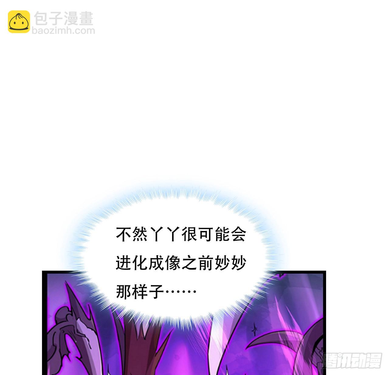 160话 让我来吧3