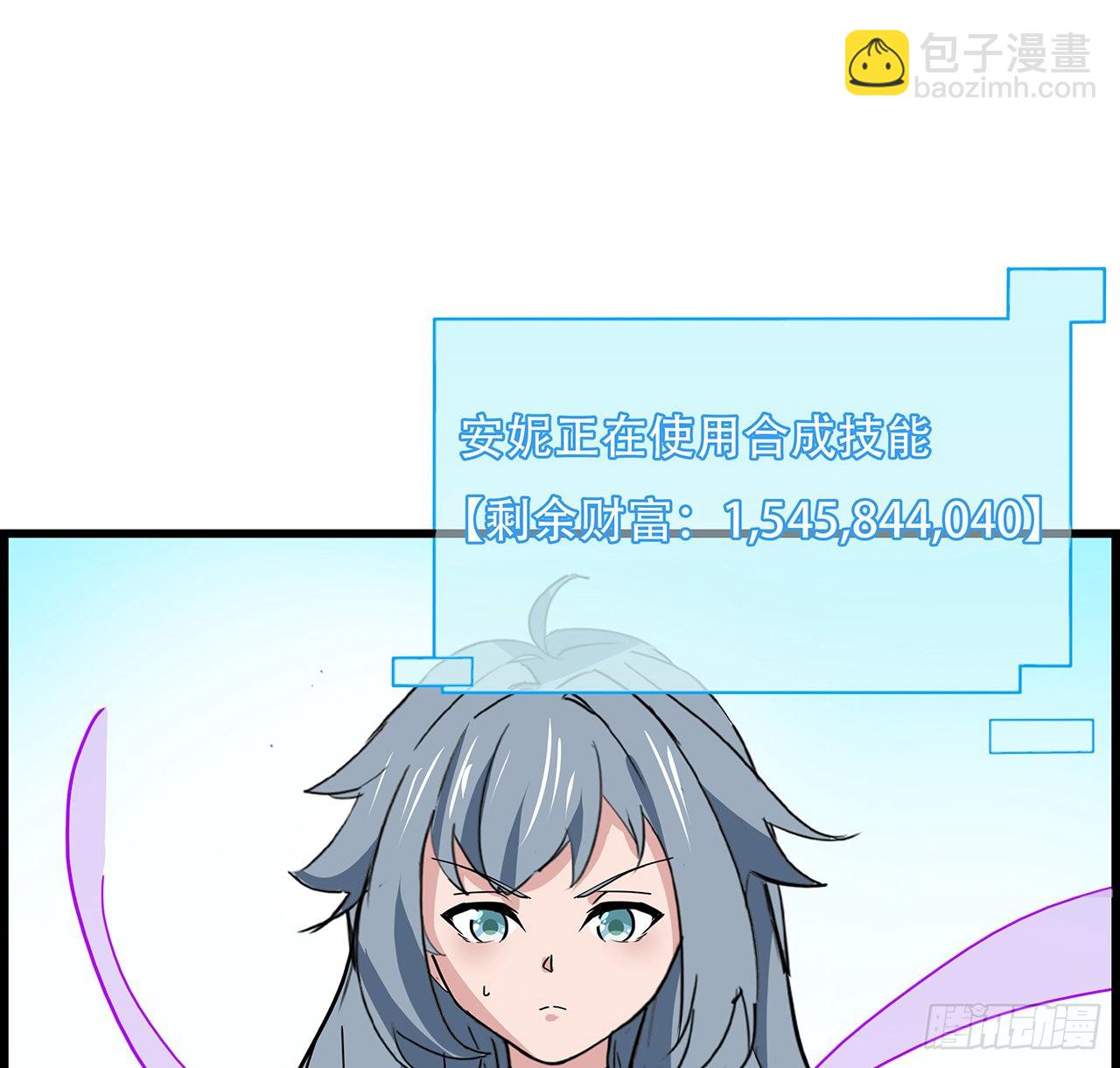 160话 让我来吧31