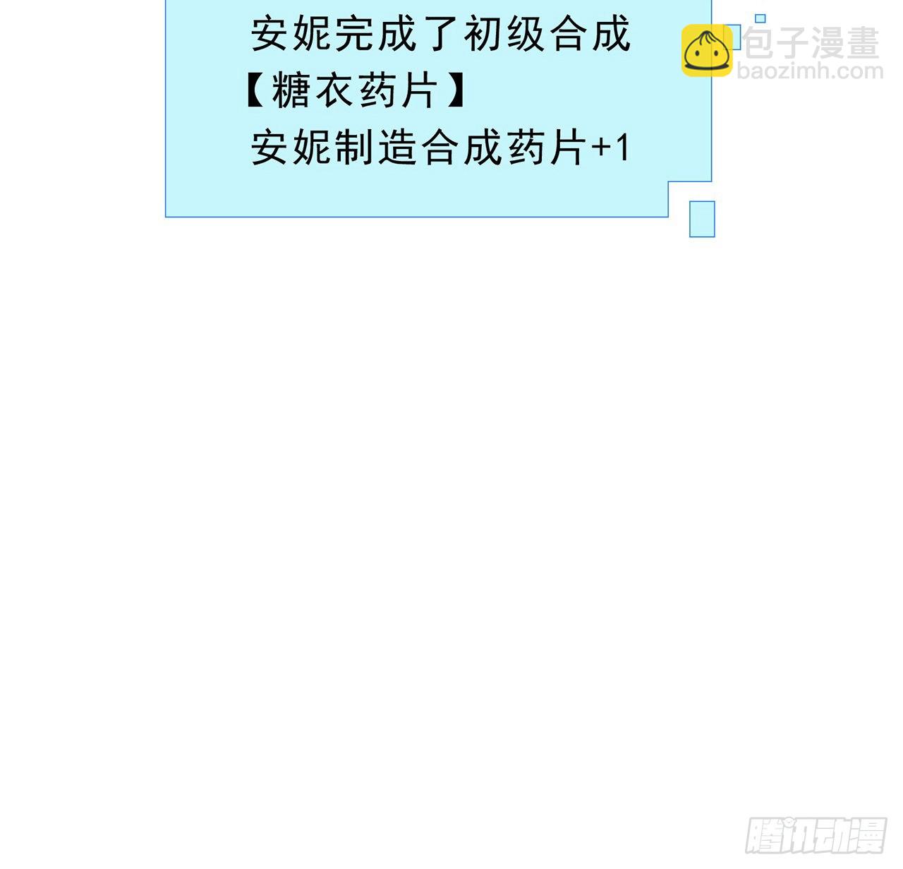 160话 让我来吧36