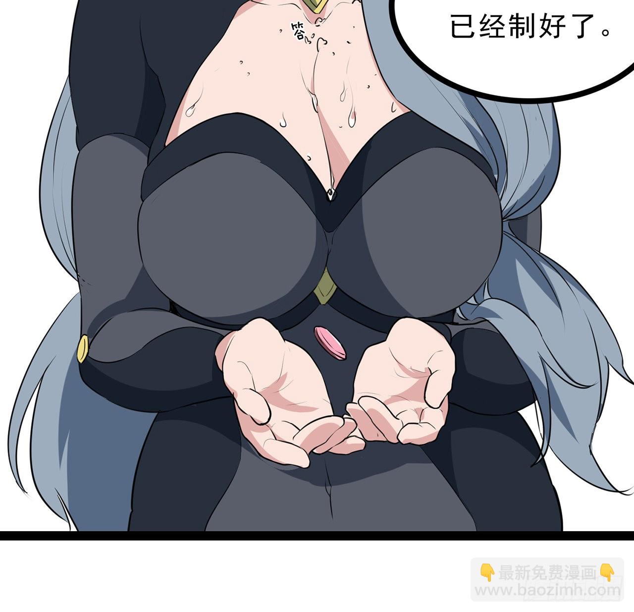 160话 让我来吧38