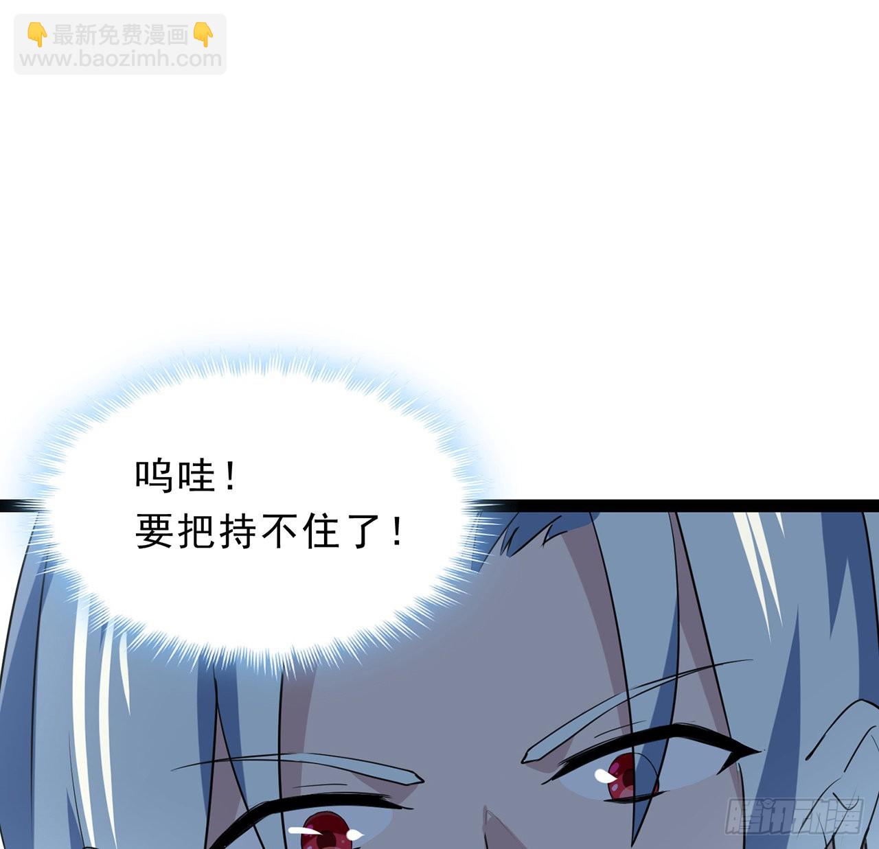 160话 让我来吧39