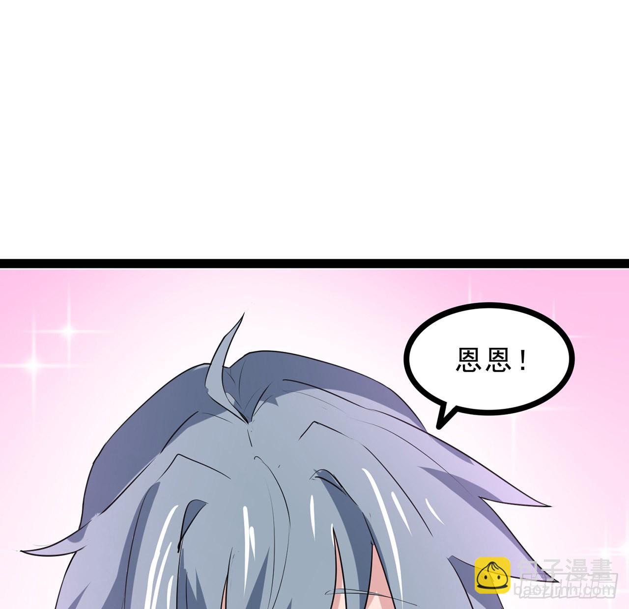 160话 让我来吧45