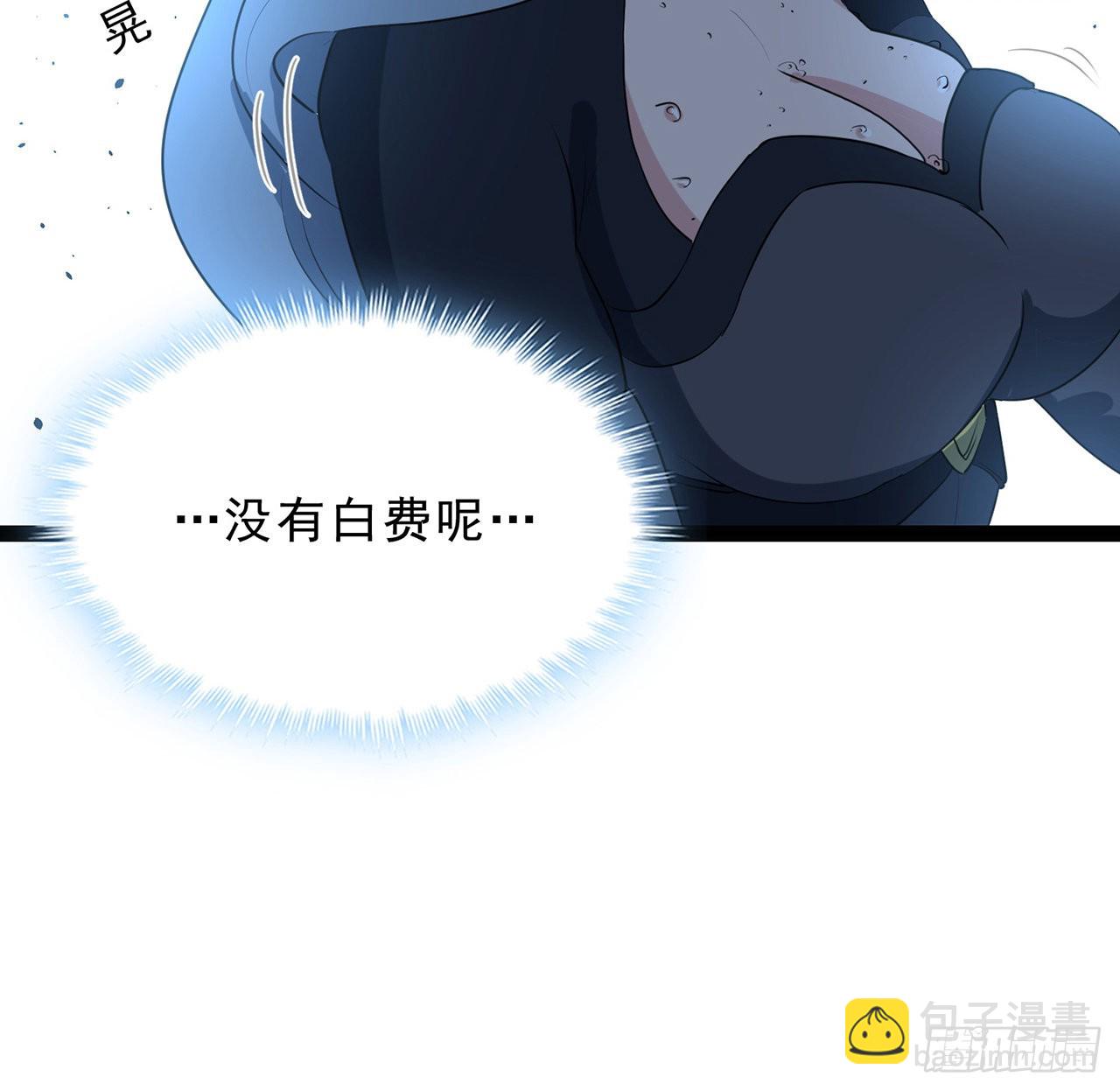 160话 让我来吧48