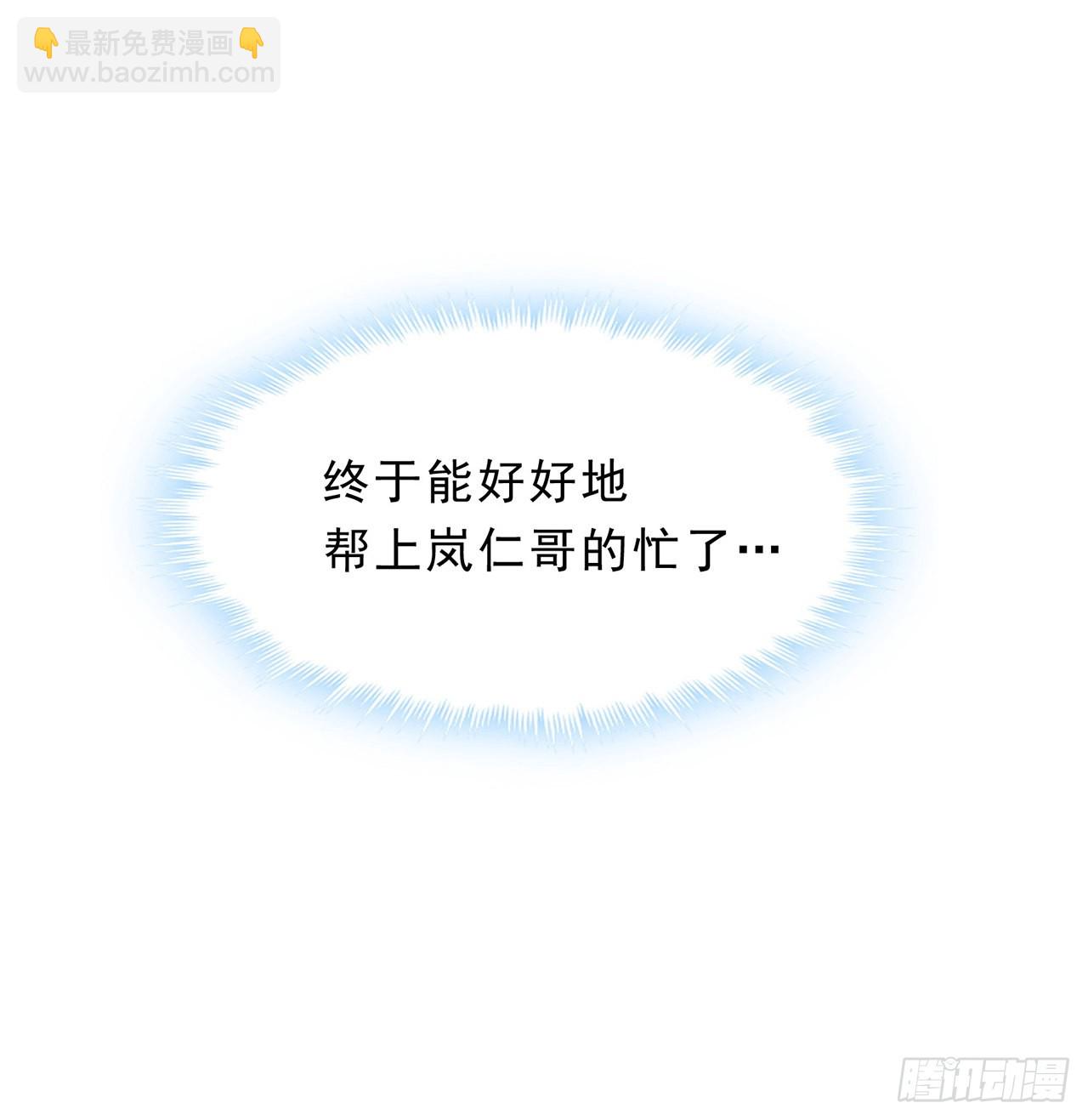 160话 让我来吧49