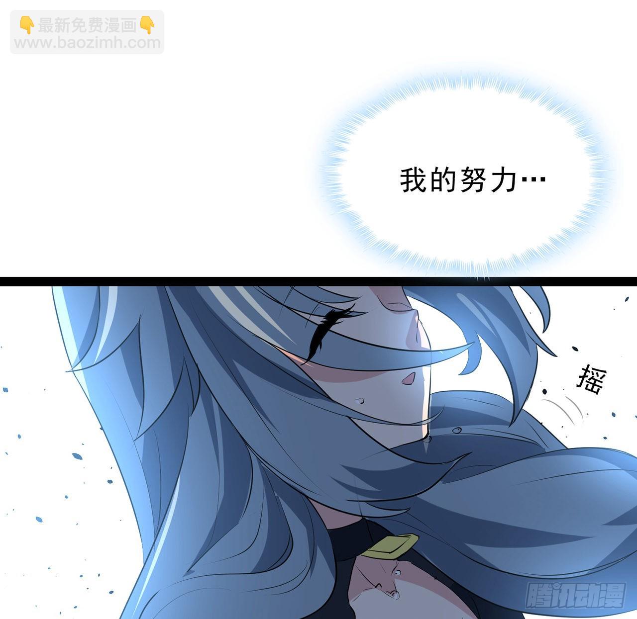 160话 让我来吧51