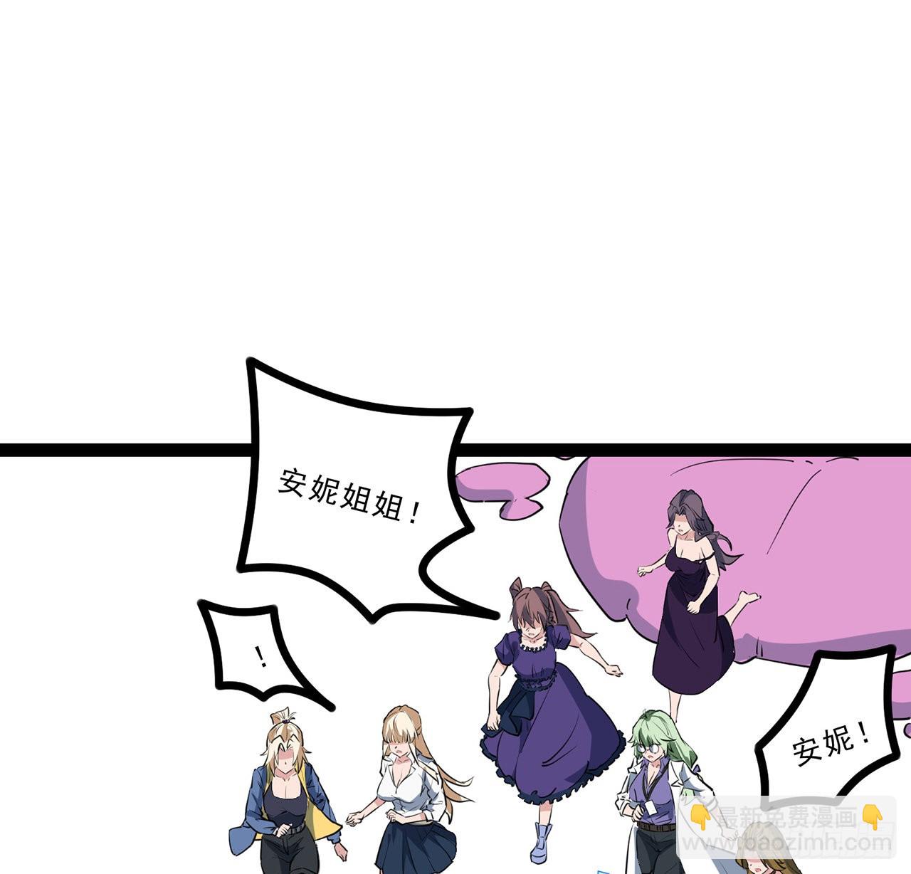 160话 让我来吧56