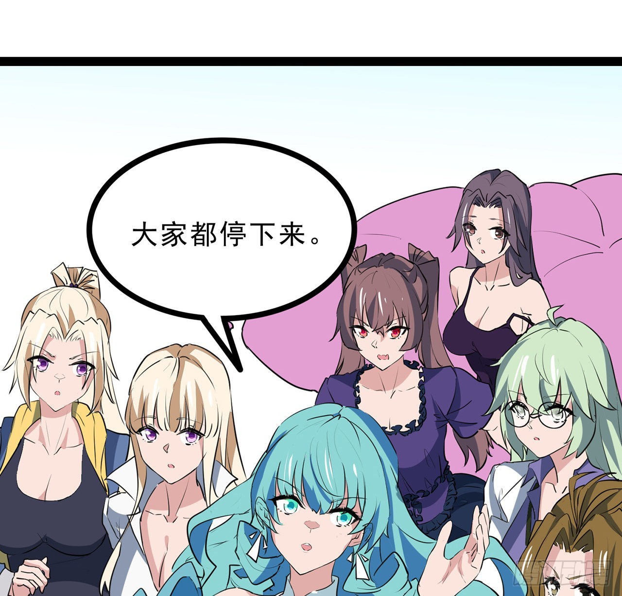 160话 让我来吧58