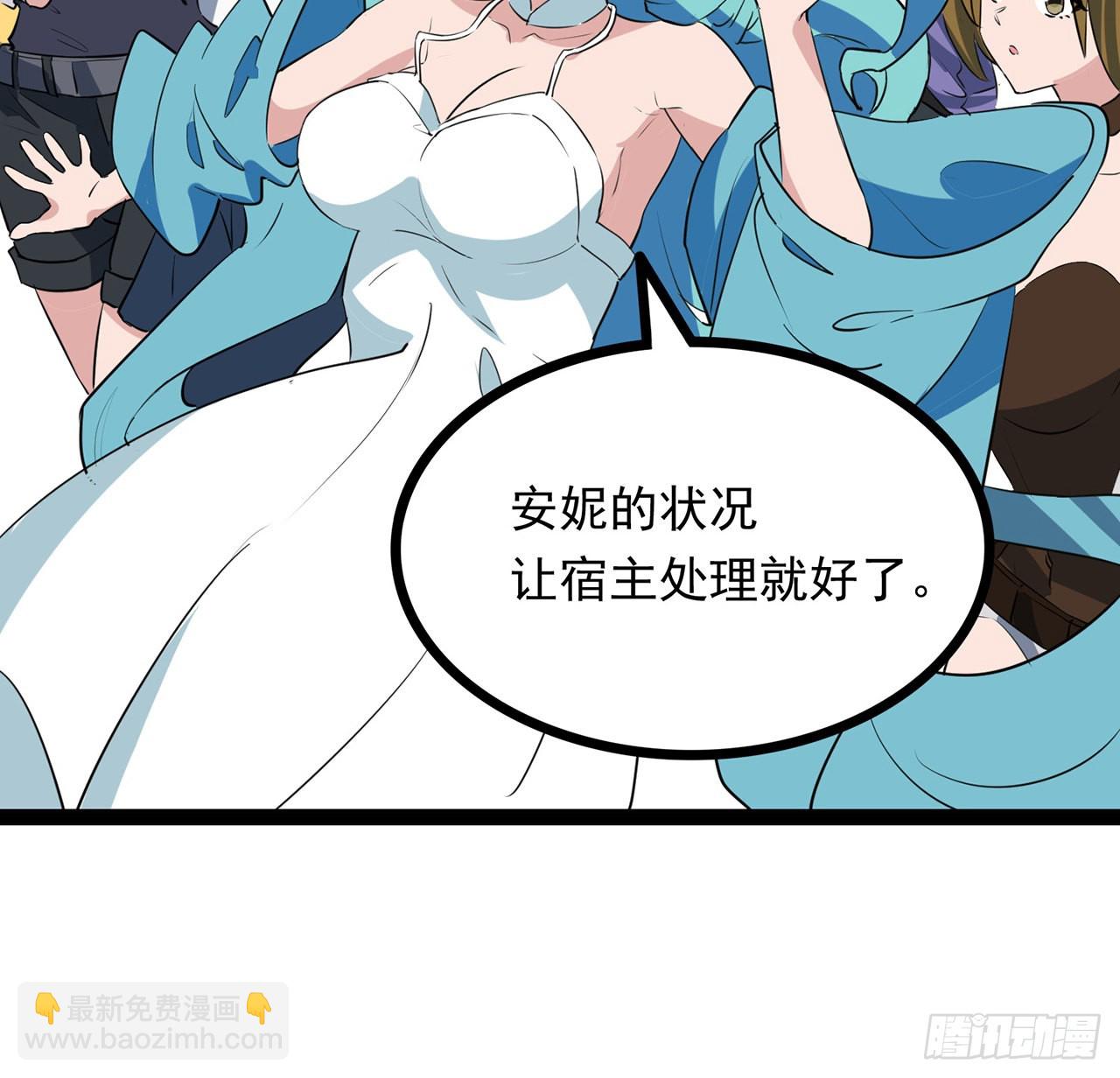 160话 让我来吧59