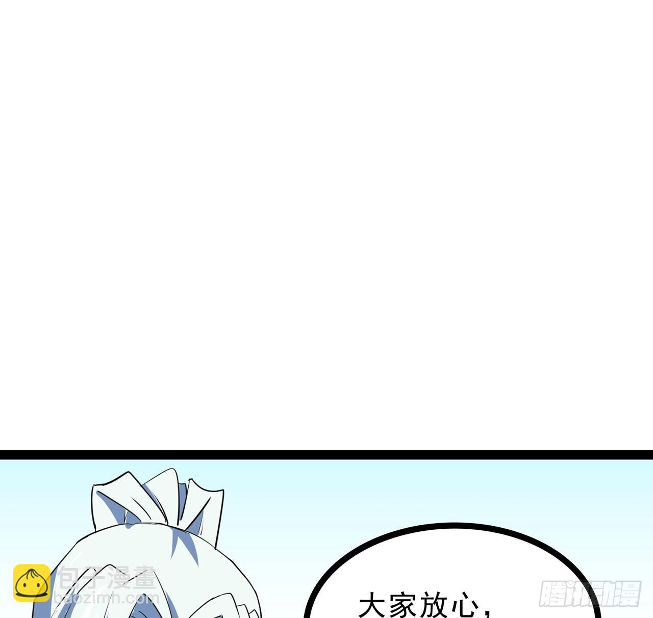 160话 让我来吧65