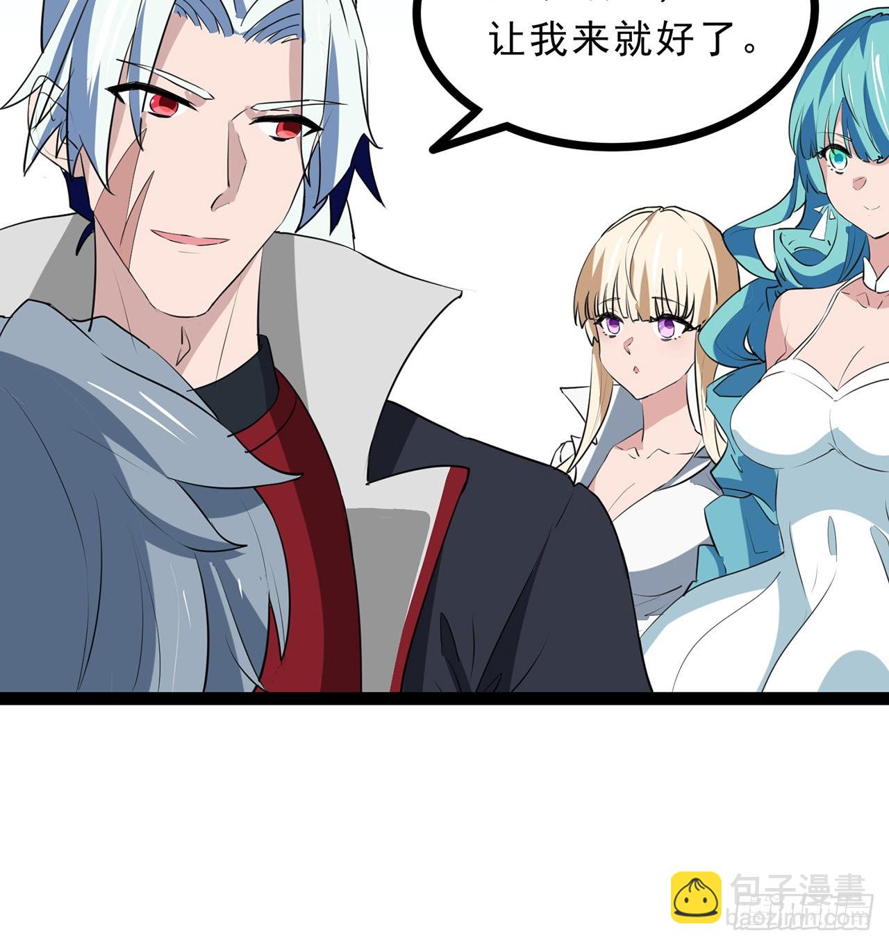 160话 让我来吧66