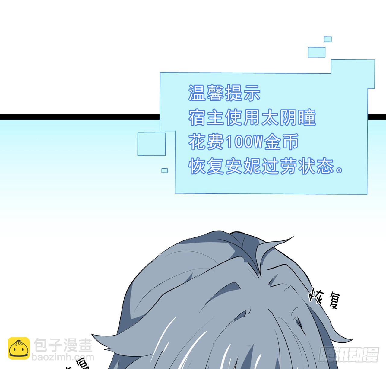 160话 让我来吧67