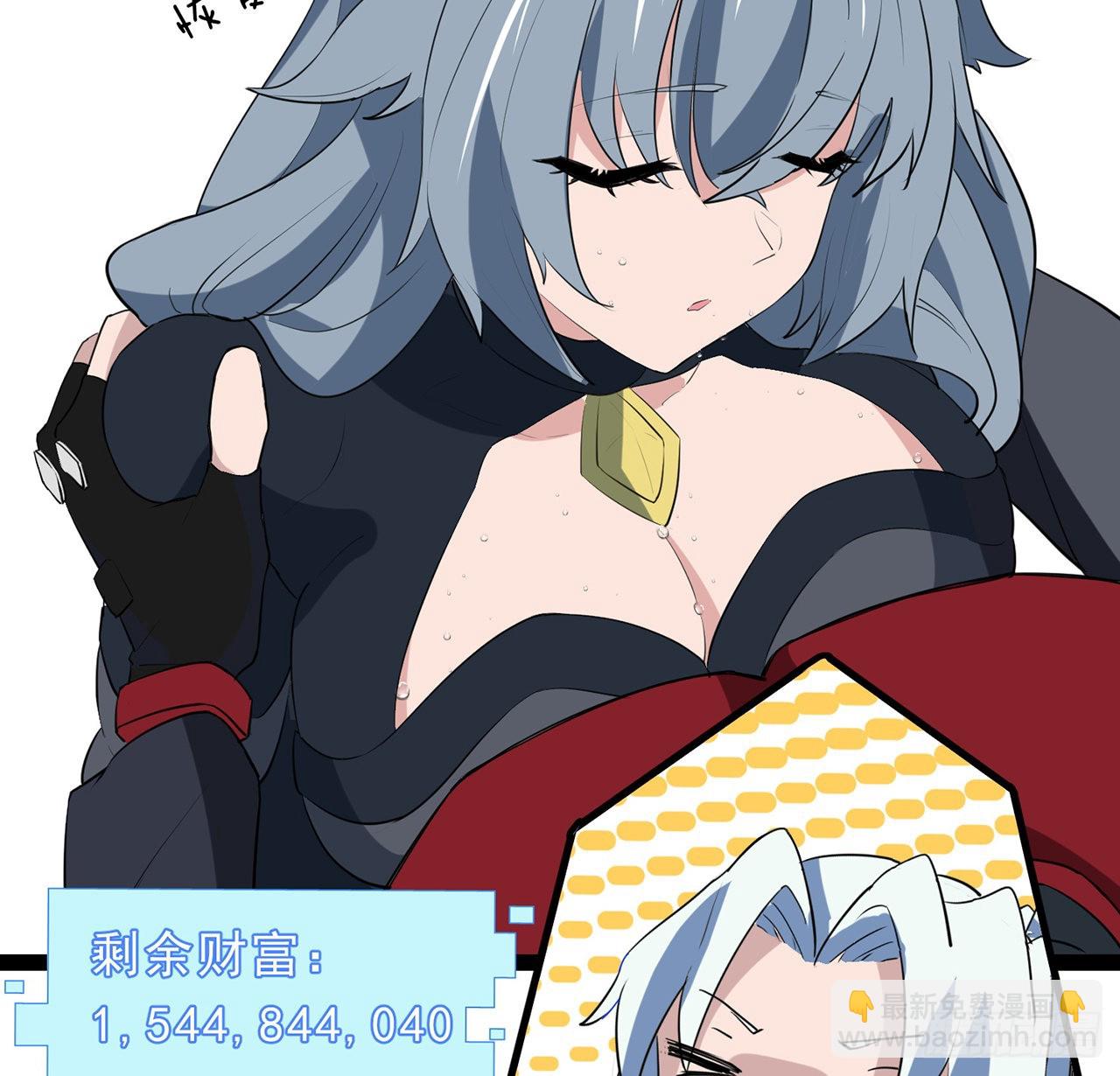 160话 让我来吧68