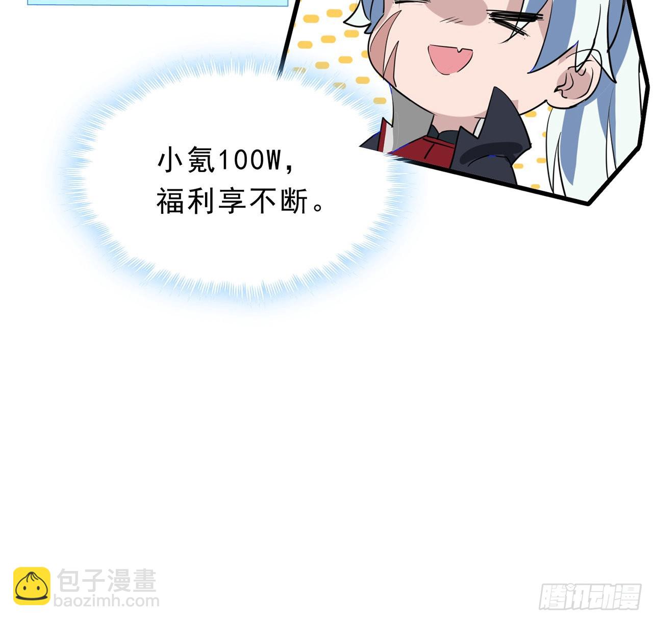 160话 让我来吧69