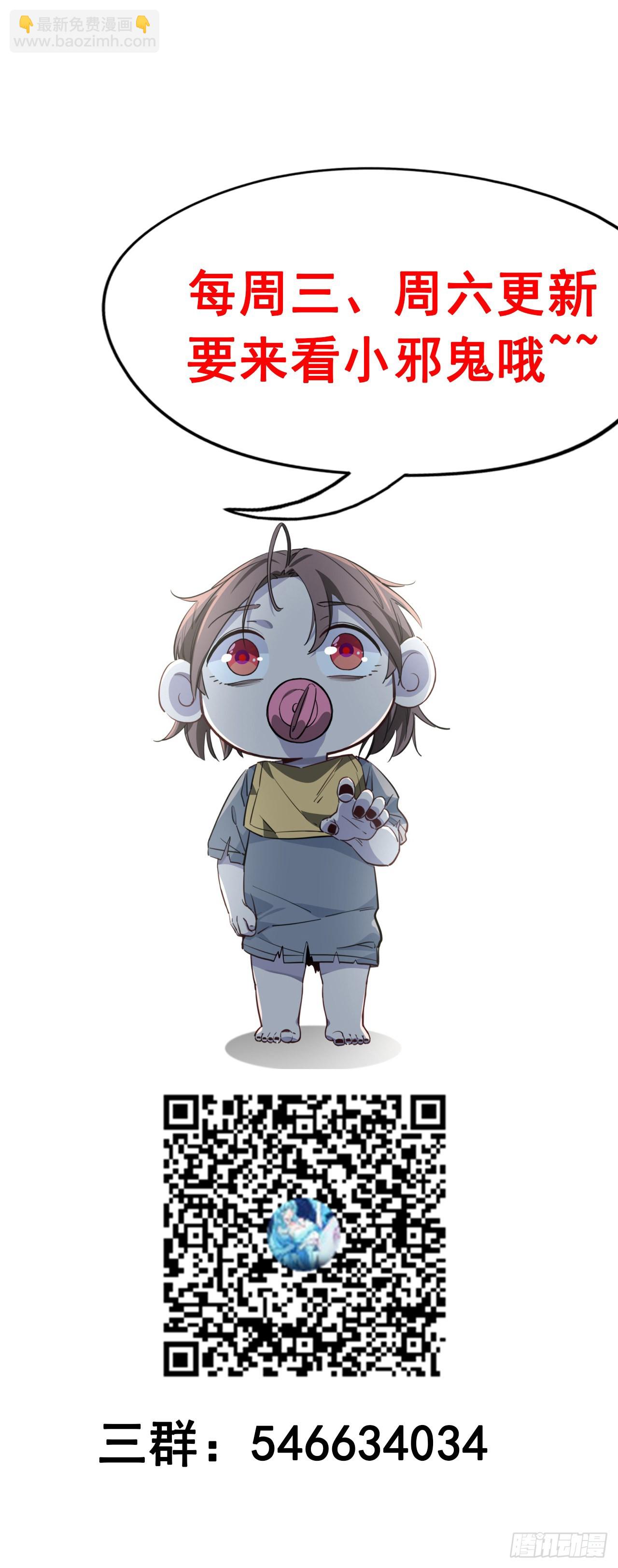 160话 让我来吧70