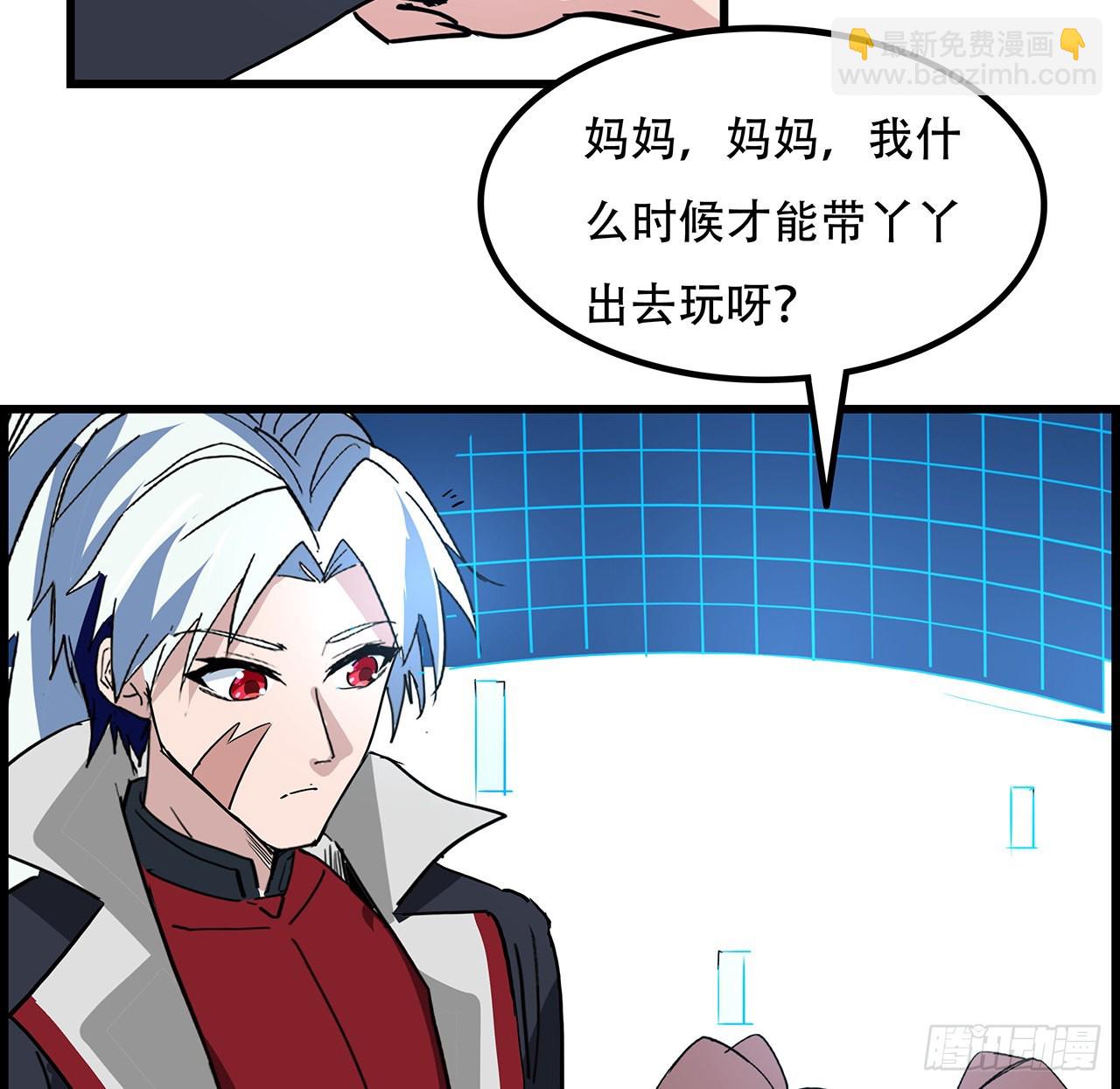 160话 让我来吧9
