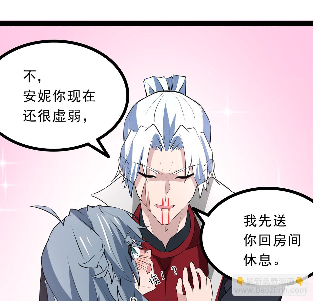 161话 哇，是男人10