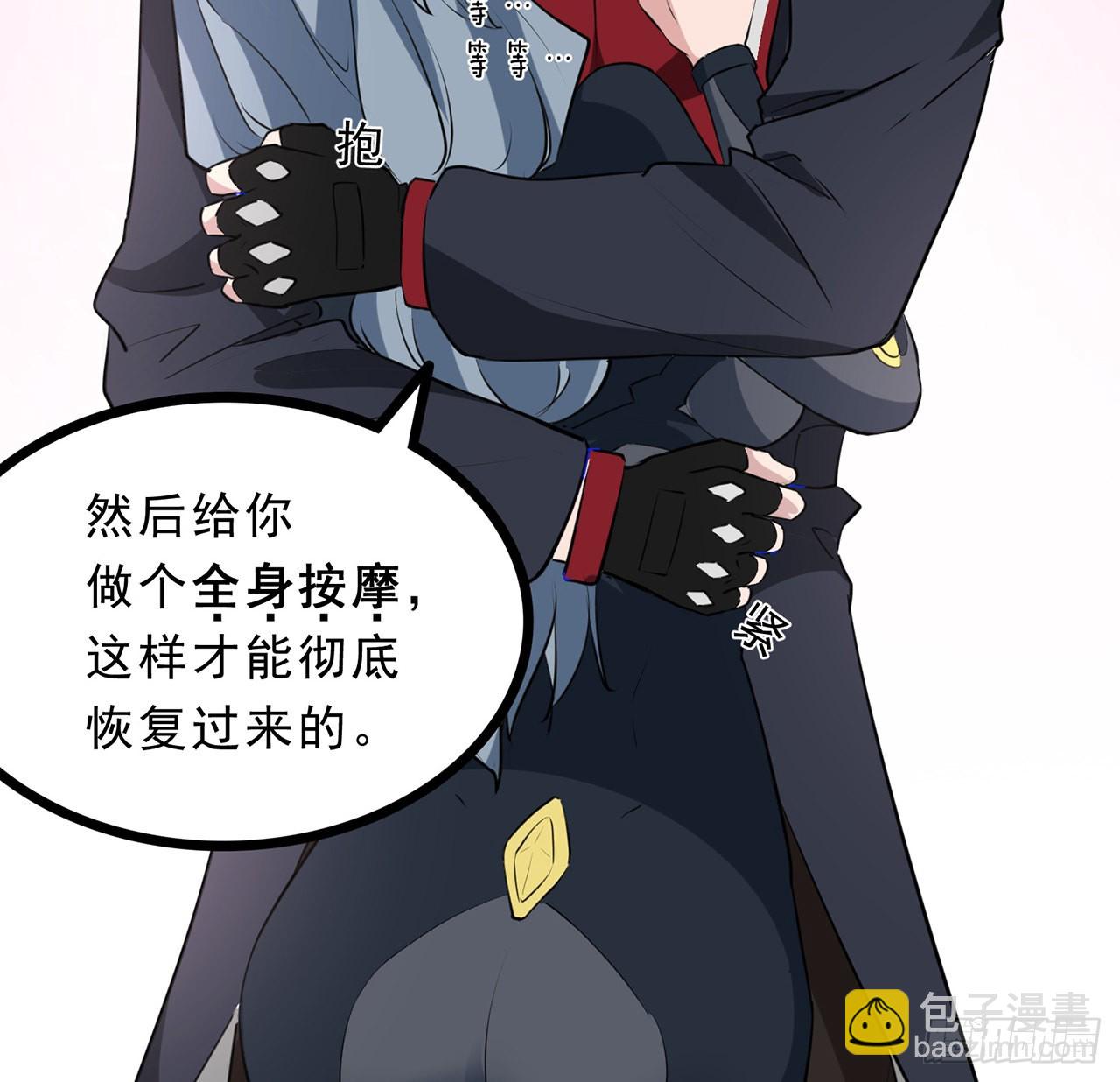 161话 哇，是男人11