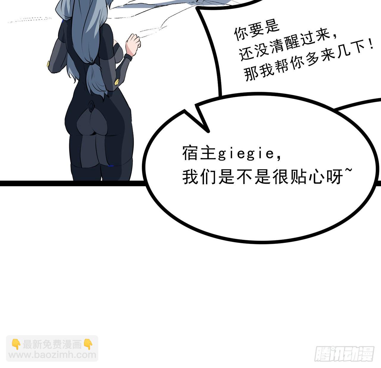 161话 哇，是男人15