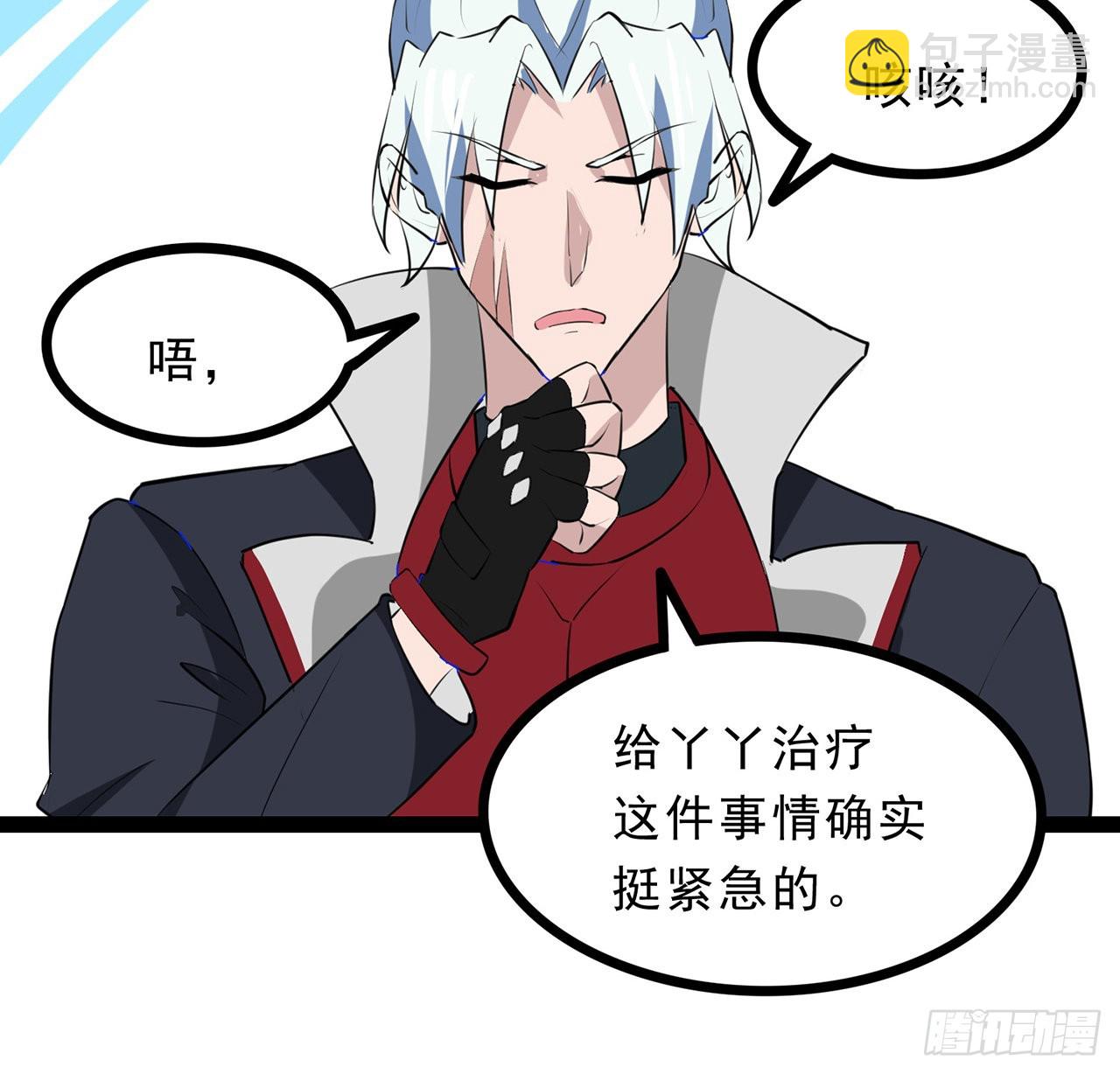 161话 哇，是男人17