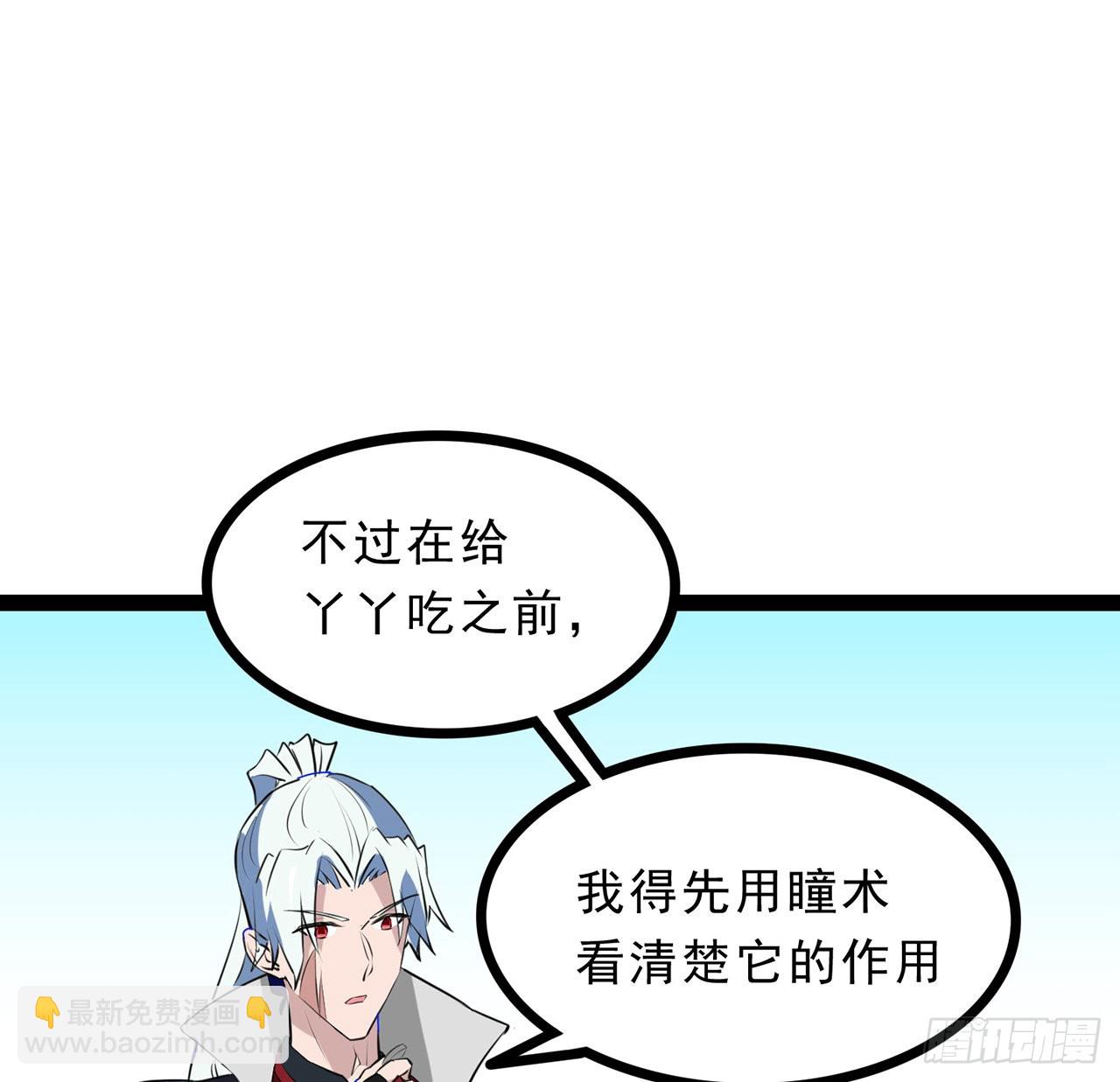161话 哇，是男人18